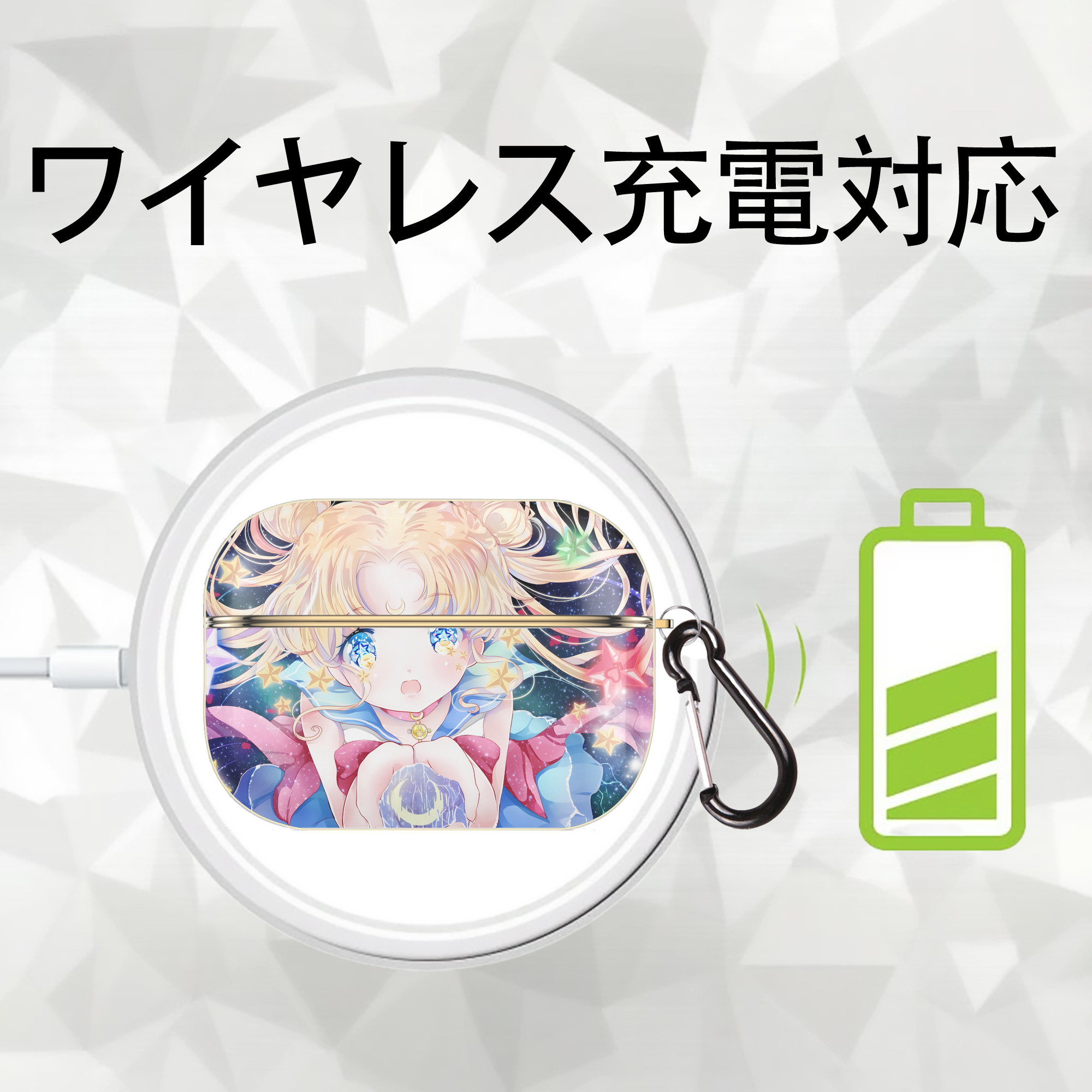 美少女戦士セーラームーン Sailor Moon 【AirPods Pro用】ハードシェル保護ケース｜耐衝撃・防指紋・カラビナ付き商品仕様