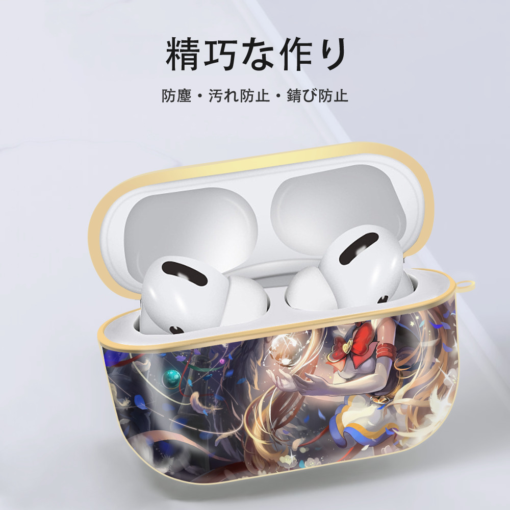 美少女戦士セーラームーン Sailor Moon 【AirPods Pro用】ハードシェル保護ケース｜耐衝撃・防指紋・カラビナ付き商品仕様