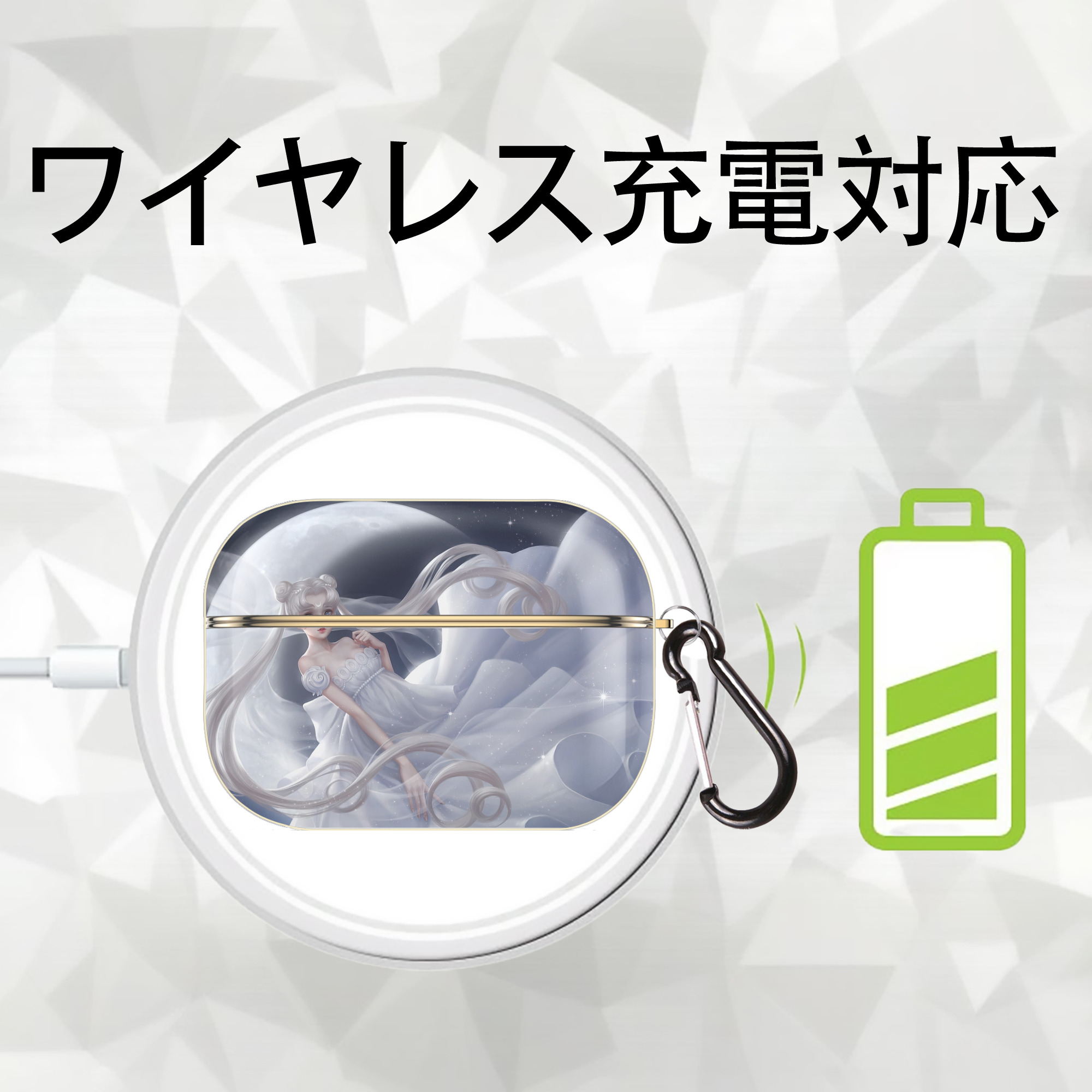 美少女戦士セーラームーン Sailor Moon 【AirPods Pro用】ハードシェル保護ケース｜耐衝撃・防指紋・カラビナ付き商品仕様