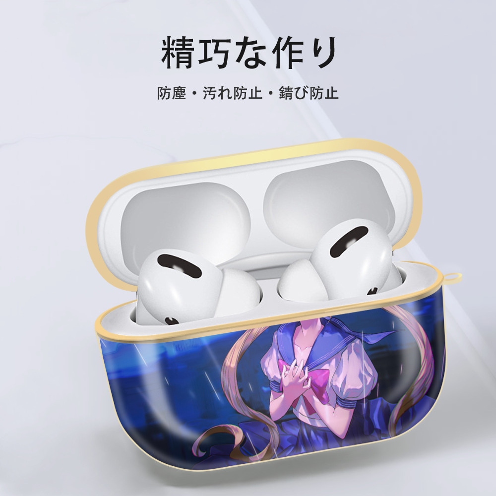 美少女戦士セーラームーン Sailor Moon 【AirPods Pro用】ハードシェル保護ケース｜耐衝撃・防指紋・カラビナ付き商品仕様