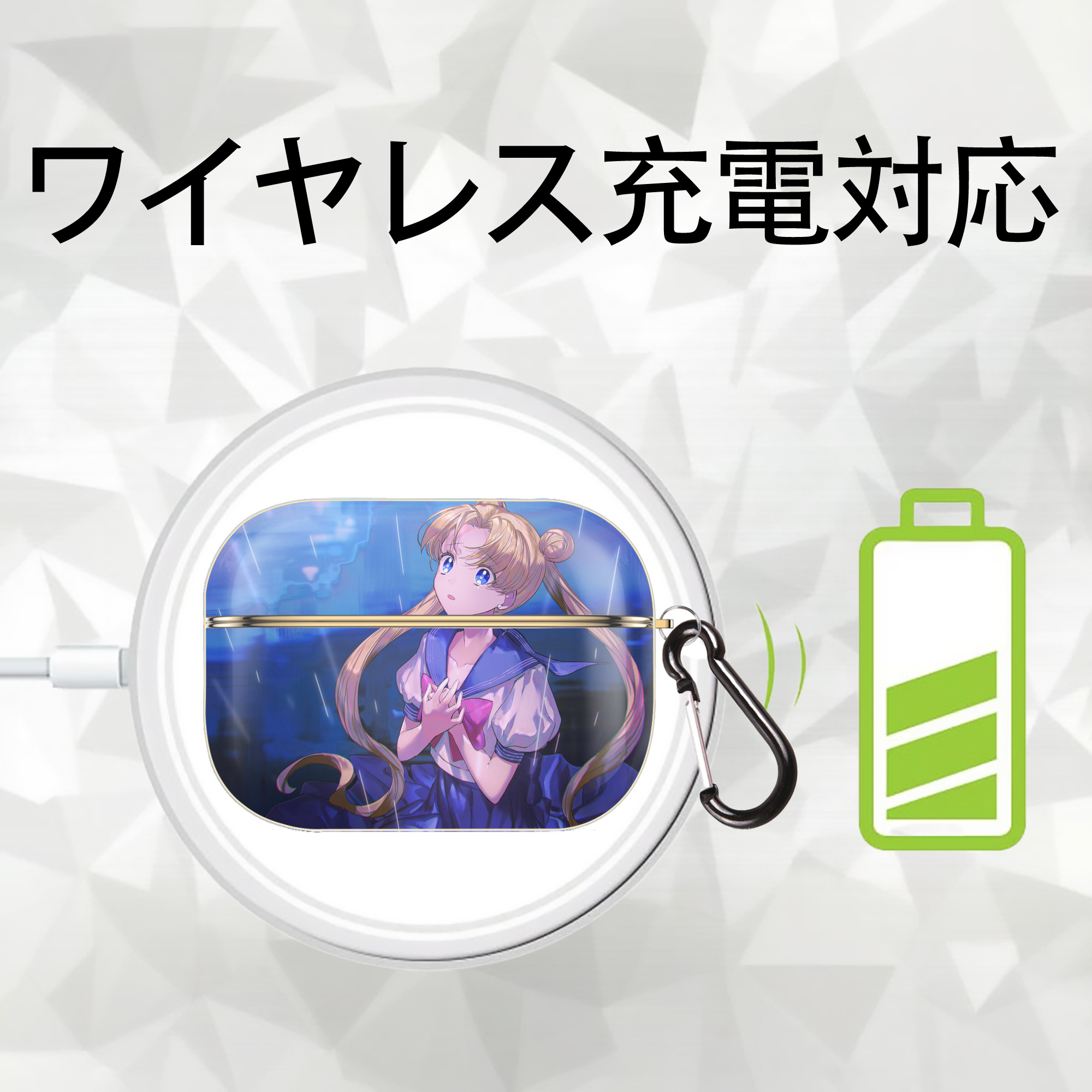 美少女戦士セーラームーン Sailor Moon 【AirPods Pro用】ハードシェル保護ケース｜耐衝撃・防指紋・カラビナ付き商品仕様