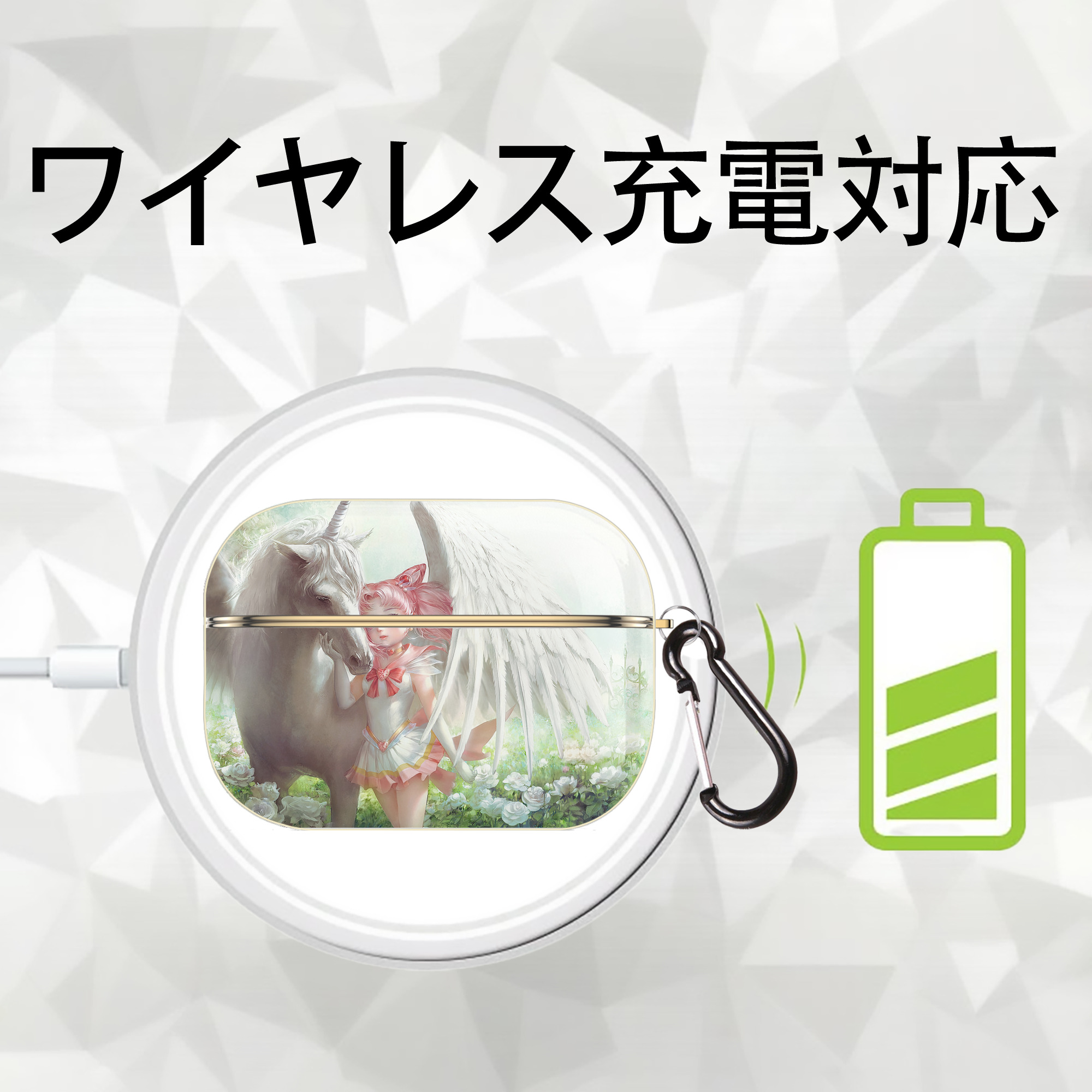 美少女戦士セーラームーン Sailor Moon 【AirPods Pro用】ハードシェル保護ケース｜耐衝撃・防指紋・カラビナ付き商品仕様