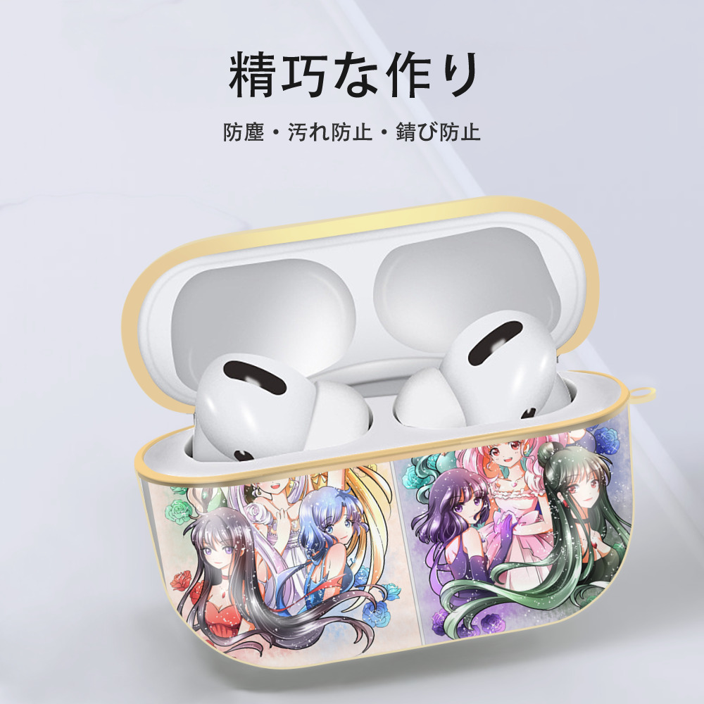 美少女戦士セーラームーン Sailor Moon 【AirPods Pro用】ハードシェル保護ケース｜耐衝撃・防指紋・カラビナ付き商品仕様