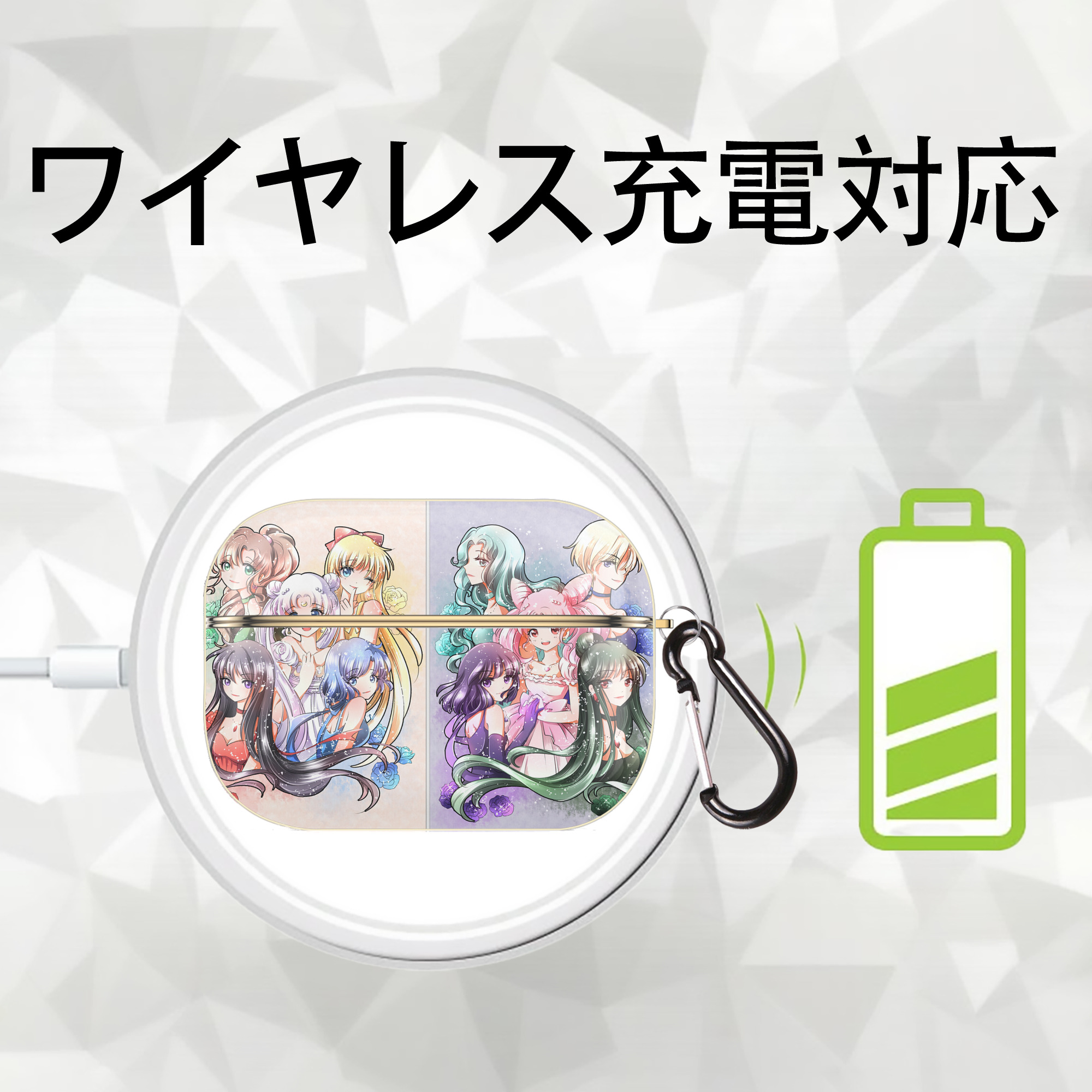 美少女戦士セーラームーン Sailor Moon 【AirPods Pro用】ハードシェル保護ケース｜耐衝撃・防指紋・カラビナ付き商品仕様