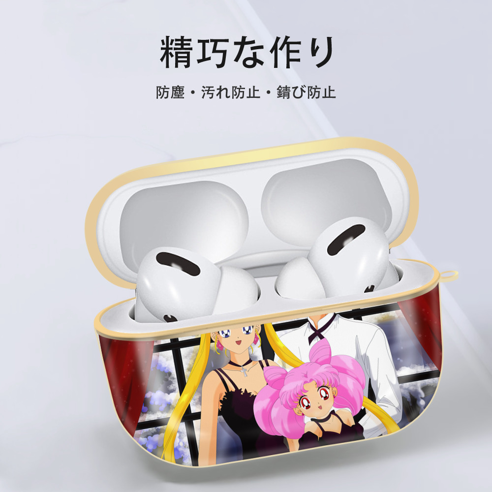 美少女戦士セーラームーン Sailor Moon 【AirPods Pro用】ハードシェル保護ケース｜耐衝撃・防指紋・カラビナ付き商品仕様