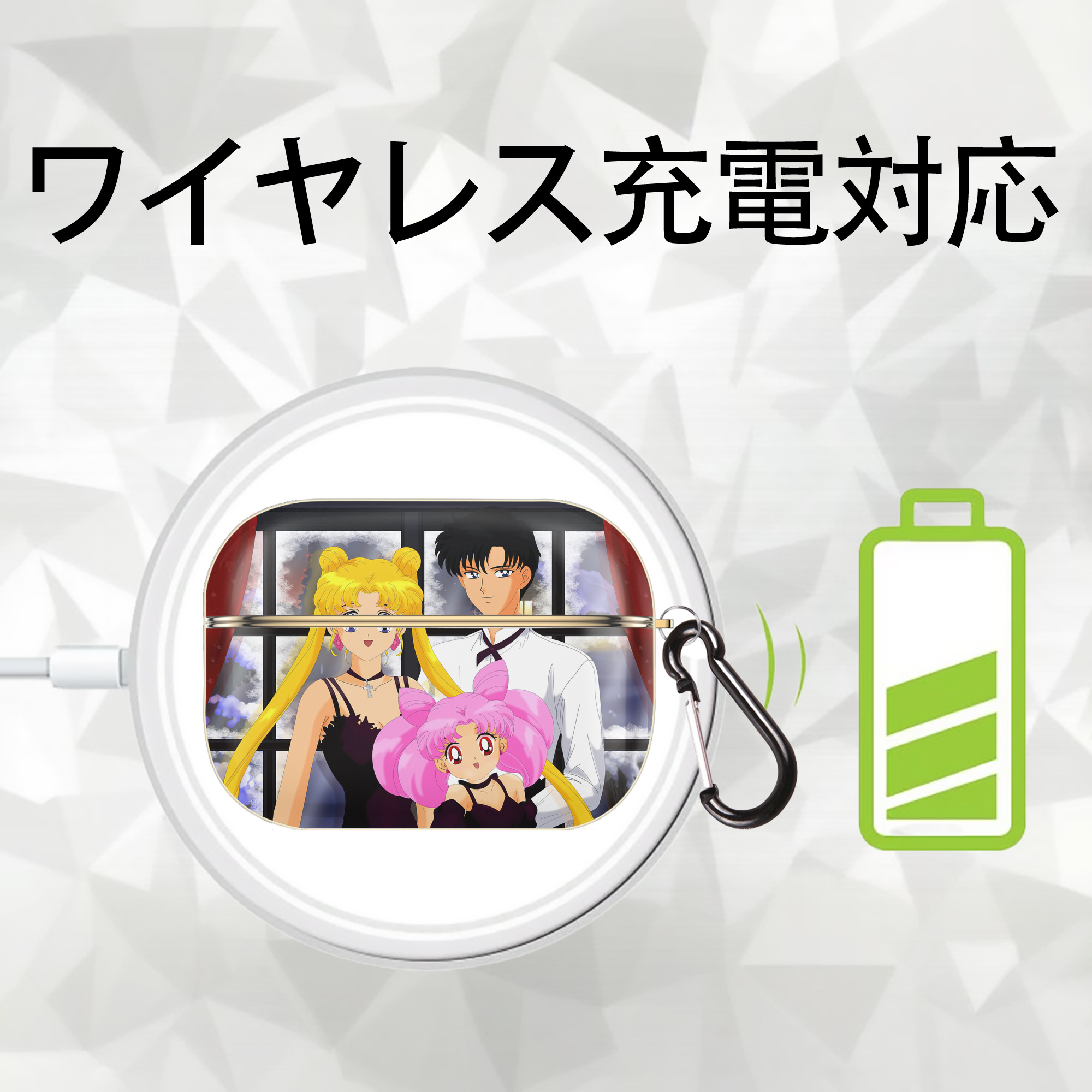 美少女戦士セーラームーン Sailor Moon 【AirPods Pro用】ハードシェル保護ケース｜耐衝撃・防指紋・カラビナ付き商品仕様