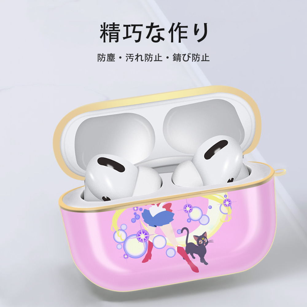 美少女戦士セーラームーン Sailor Moon 【AirPods Pro用】ハードシェル保護ケース｜耐衝撃・防指紋・カラビナ付き商品仕様