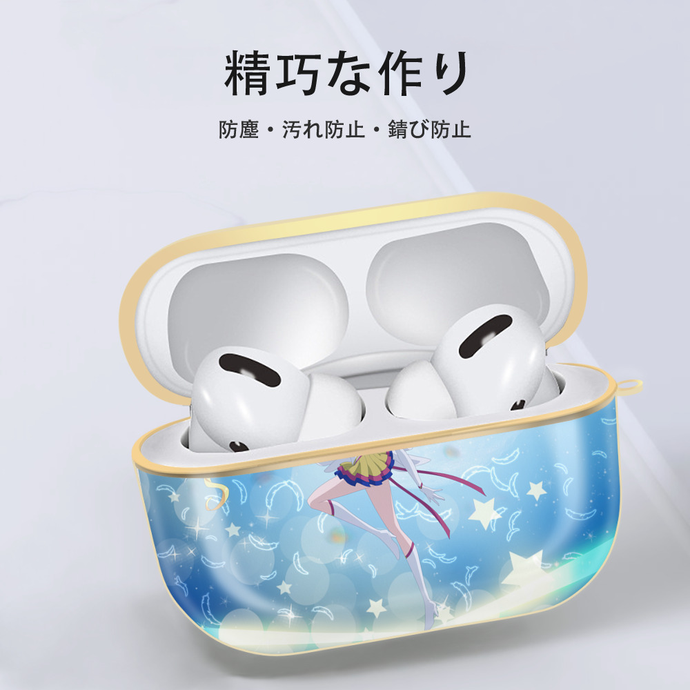 美少女戦士セーラームーン Sailor Moon 【AirPods Pro用】ハードシェル保護ケース｜耐衝撃・防指紋・カラビナ付き商品仕様