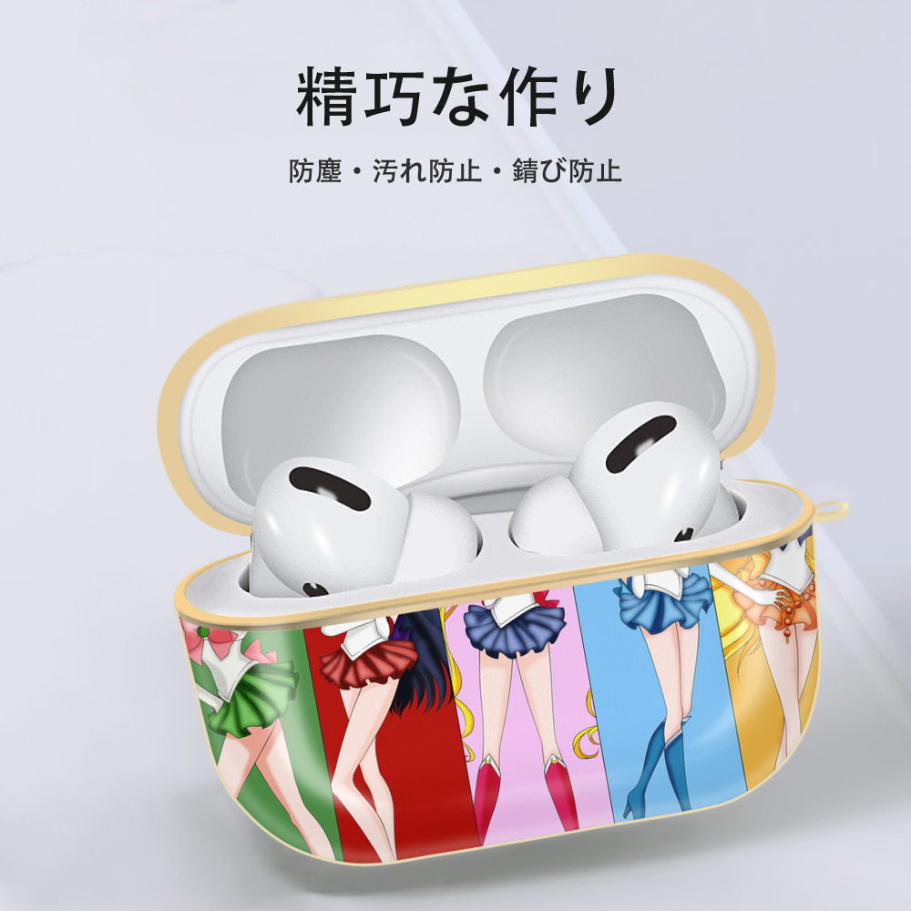 美少女戦士セーラームーン Sailor Moon 【AirPods Pro用】ハードシェル保護ケース｜耐衝撃・防指紋・カラビナ付き商品仕様