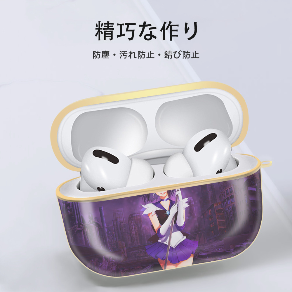 美少女戦士セーラームーン Sailor Moon 【AirPods Pro用】ハードシェル保護ケース｜耐衝撃・防指紋・カラビナ付き商品仕様