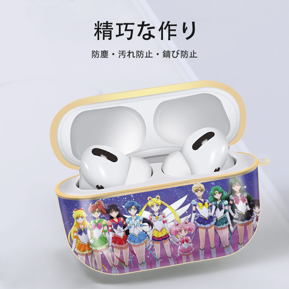 美少女戦士セーラームーン Sailor Moon 【AirPods Pro用】ハードシェル保護ケース｜耐衝撃・防指紋・カラビナ付き商品仕様