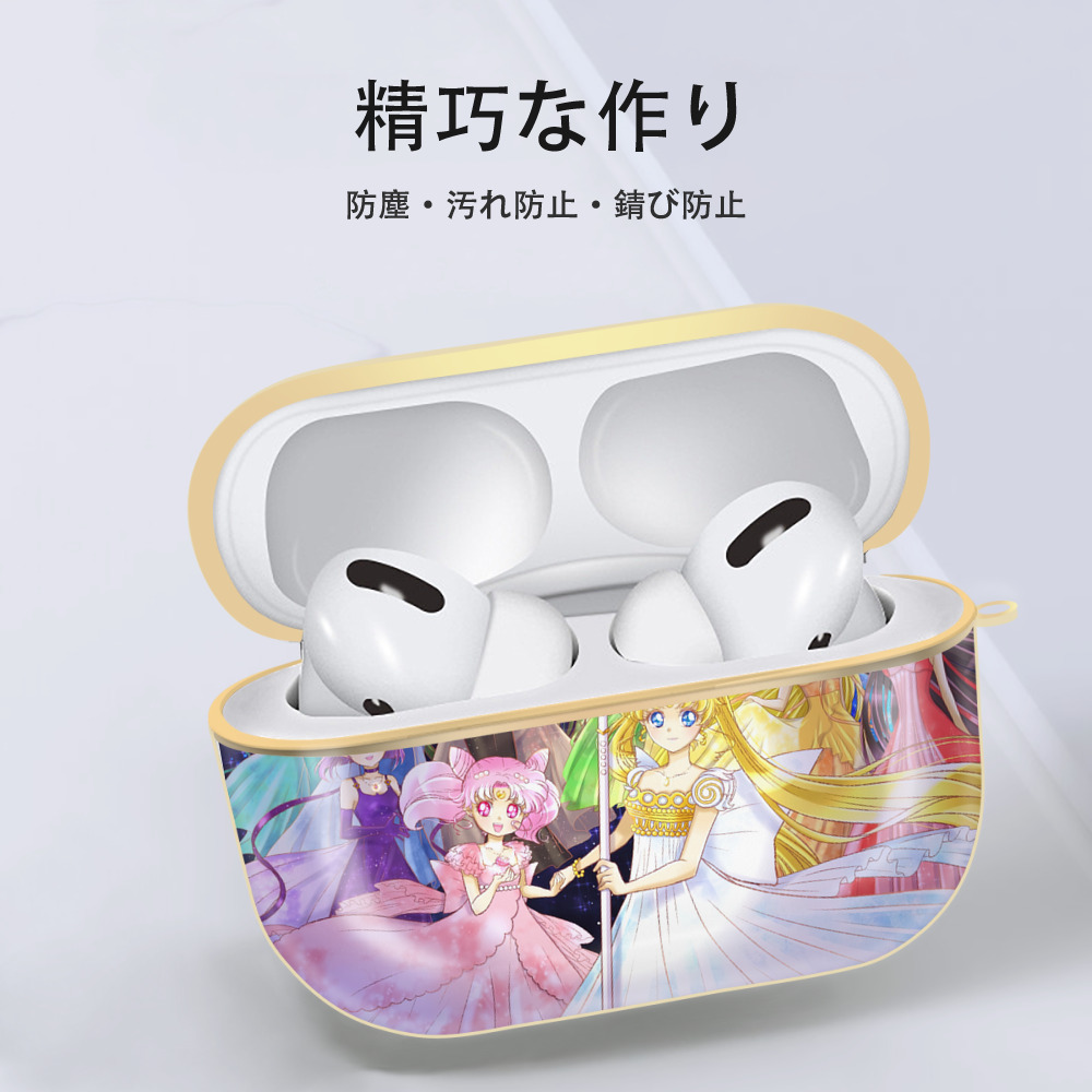 美少女戦士セーラームーン Sailor Moon 【AirPods Pro用】ハードシェル保護ケース｜耐衝撃・防指紋・カラビナ付き商品仕様