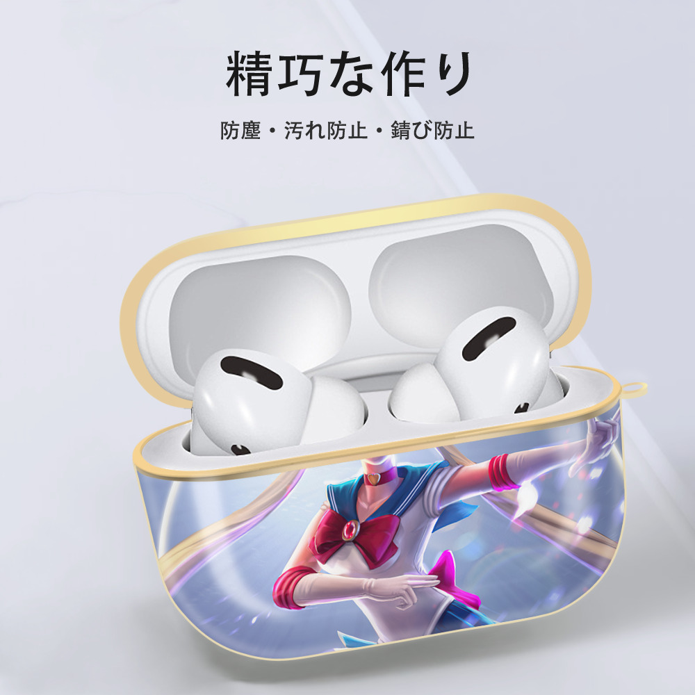 美少女戦士セーラームーン Sailor Moon 【AirPods Pro用】ハードシェル保護ケース｜耐衝撃・防指紋・カラビナ付き商品仕様