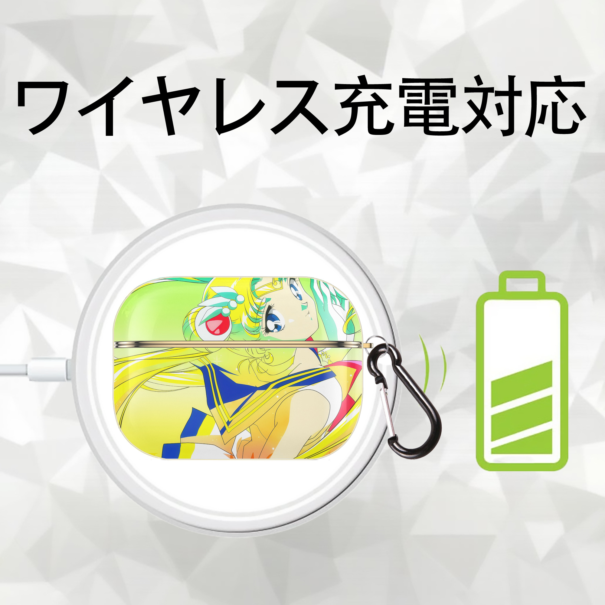 美少女戦士セーラームーン Sailor Moon 【AirPods Pro用】ハードシェル保護ケース｜耐衝撃・防指紋・カラビナ付き商品仕様