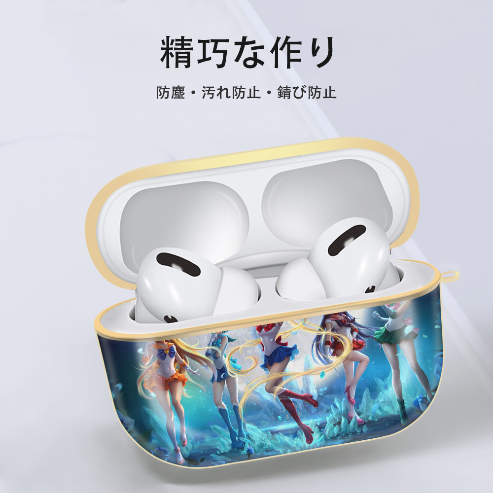 美少女戦士セーラームーン Sailor Moon 【AirPods Pro用】ハードシェル保護ケース｜耐衝撃・防指紋・カラビナ付き商品仕様