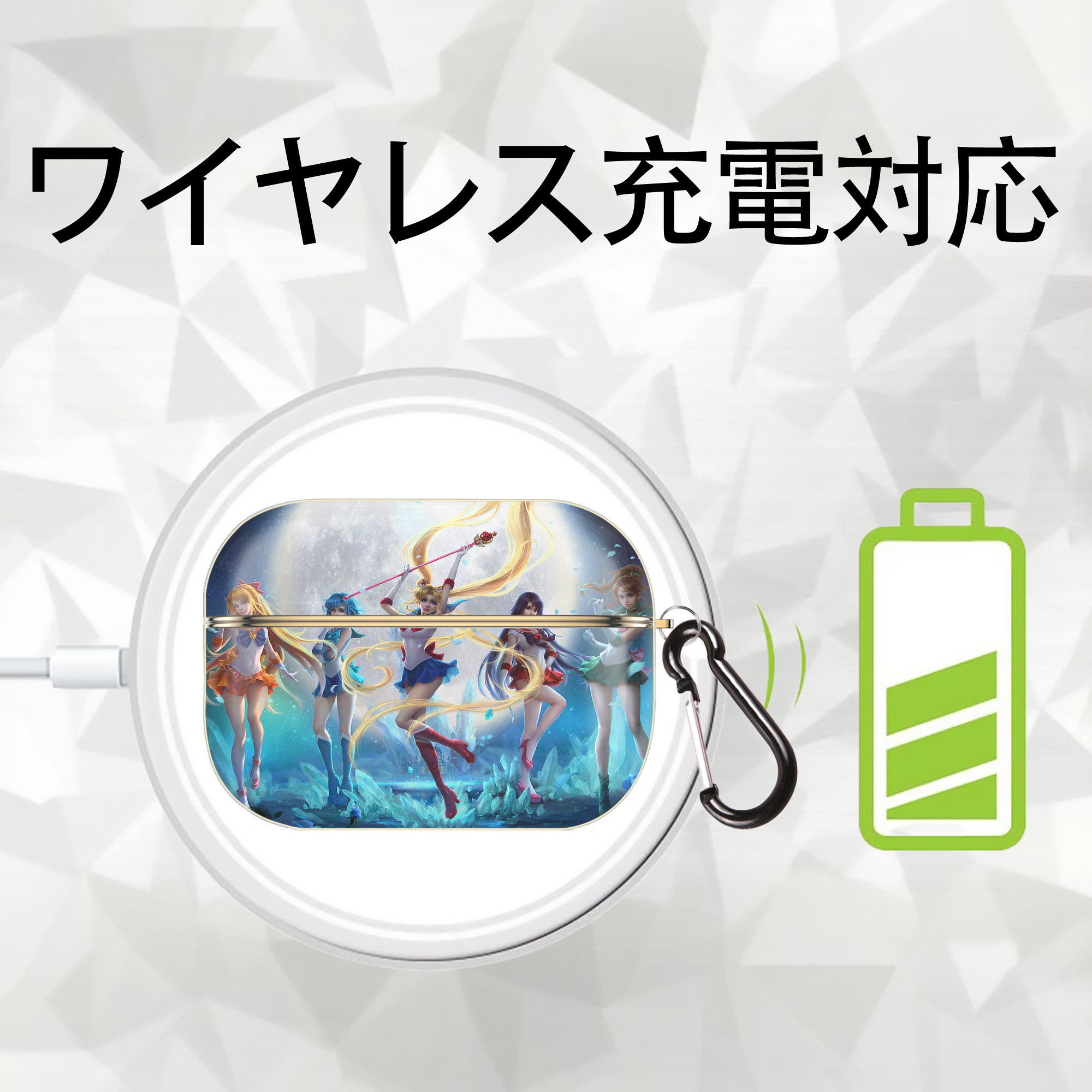 美少女戦士セーラームーン Sailor Moon 【AirPods Pro用】ハードシェル保護ケース｜耐衝撃・防指紋・カラビナ付き商品仕様