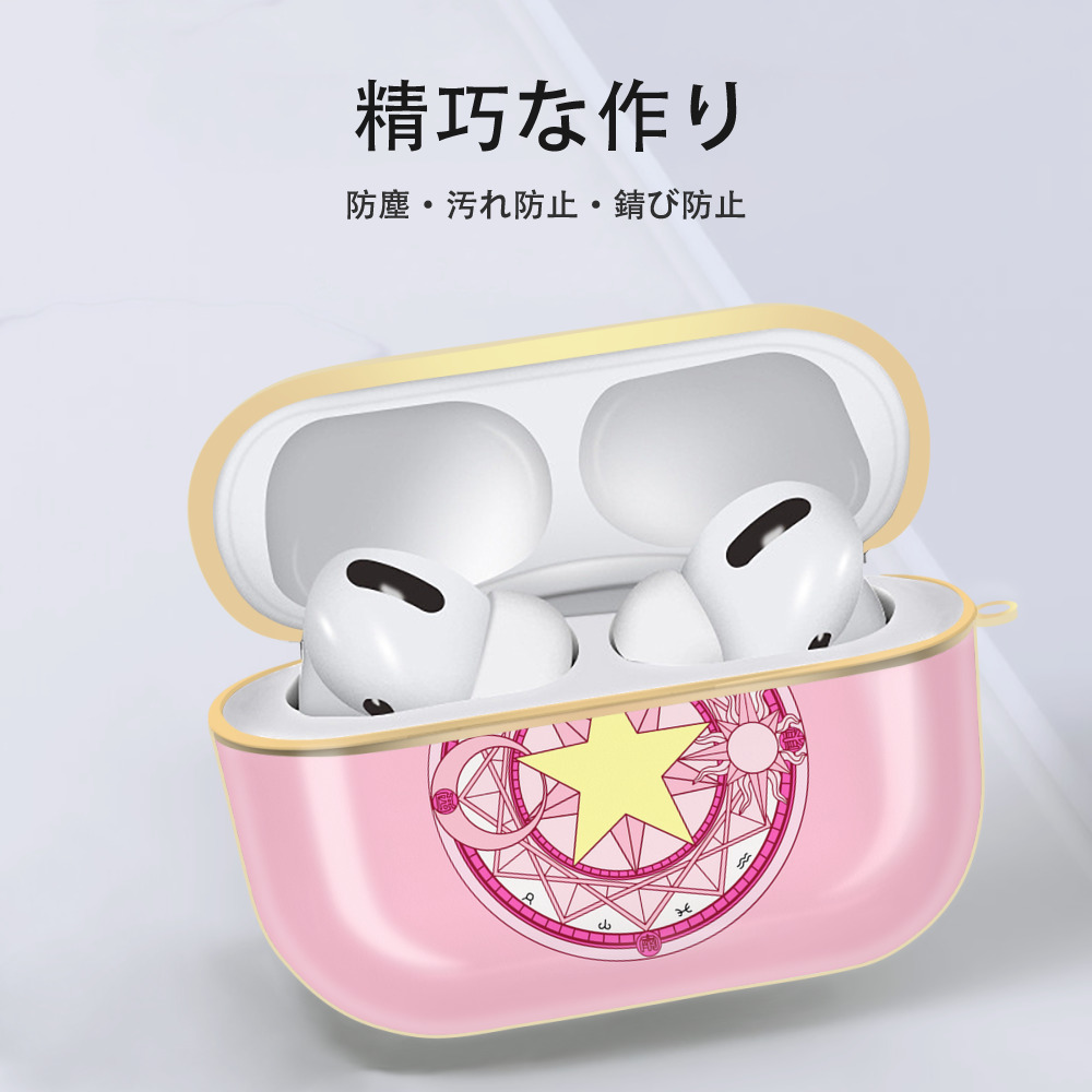 美少女戦士セーラームーン Sailor Moon 【AirPods Pro用】ハードシェル保護ケース｜耐衝撃・防指紋・カラビナ付き商品仕様