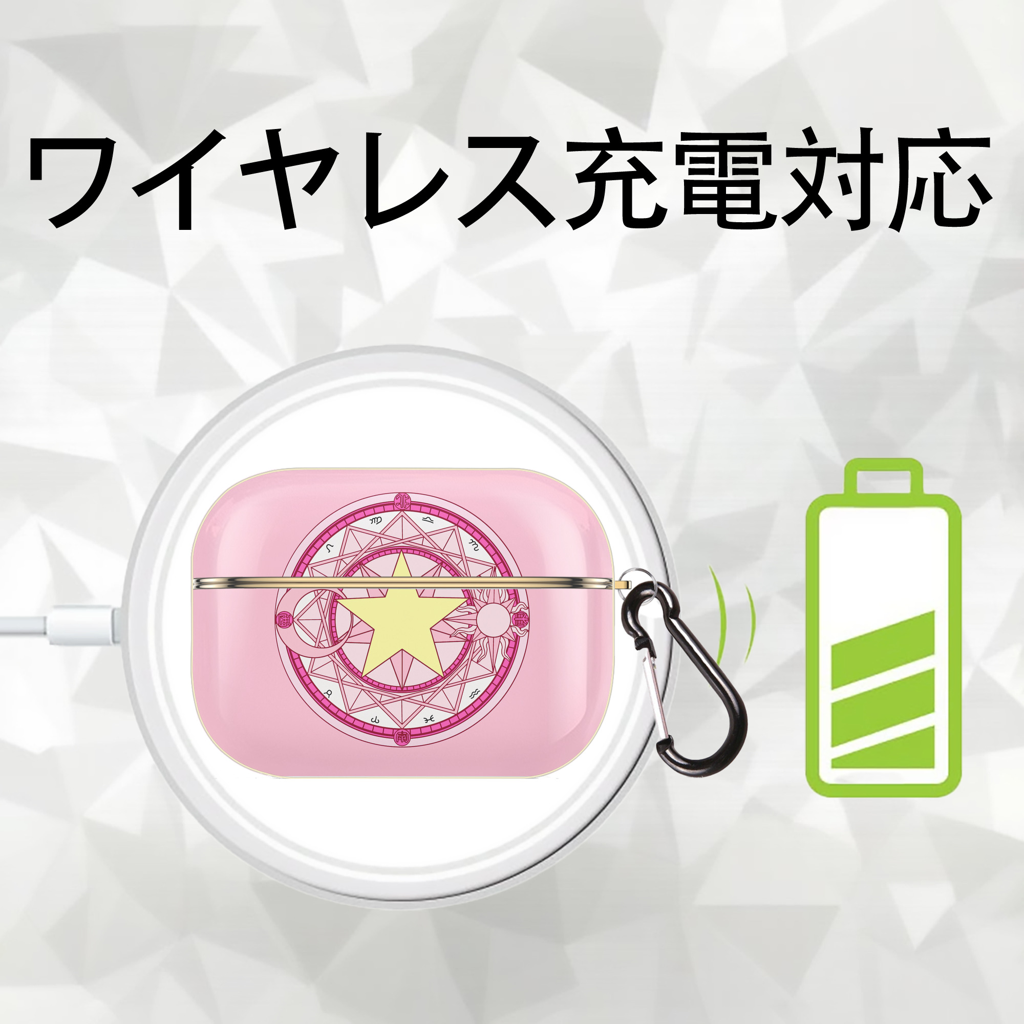 美少女戦士セーラームーン Sailor Moon 【AirPods Pro用】ハードシェル保護ケース｜耐衝撃・防指紋・カラビナ付き商品仕様