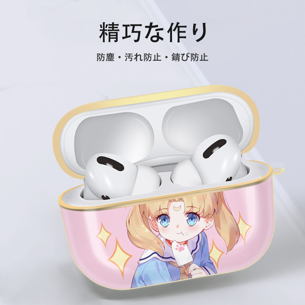 美少女戦士セーラームーン Sailor Moon 【AirPods Pro用】ハードシェル保護ケース｜耐衝撃・防指紋・カラビナ付き商品仕様
