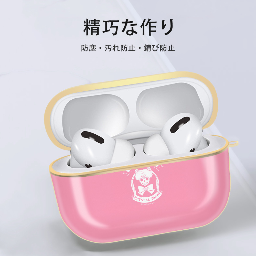 美少女戦士セーラームーン Sailor Moon 【AirPods Pro用】ハードシェル保護ケース｜耐衝撃・防指紋・カラビナ付き商品仕様