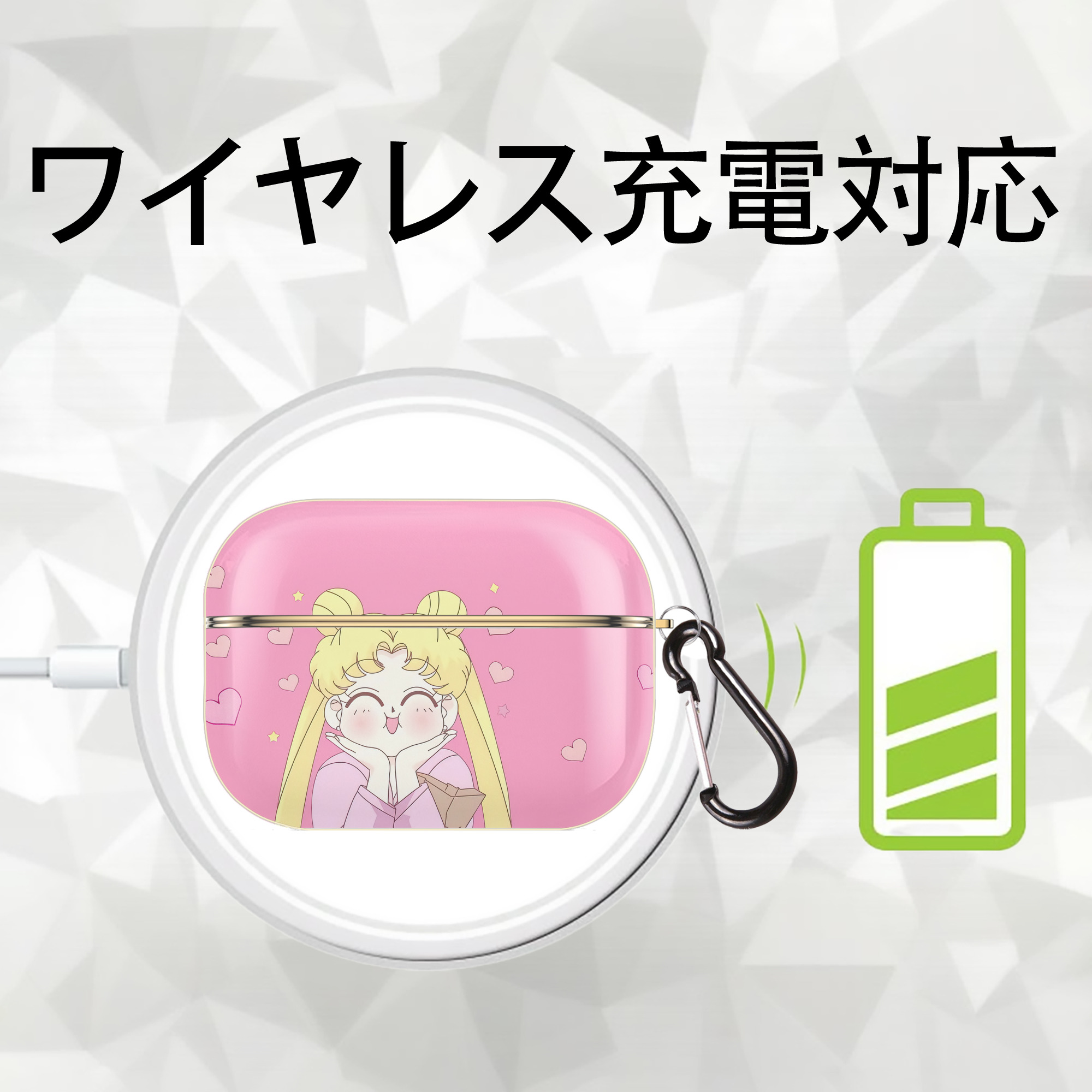 美少女戦士セーラームーン Sailor Moon 【AirPods Pro用】ハードシェル保護ケース｜耐衝撃・防指紋・カラビナ付き商品仕様