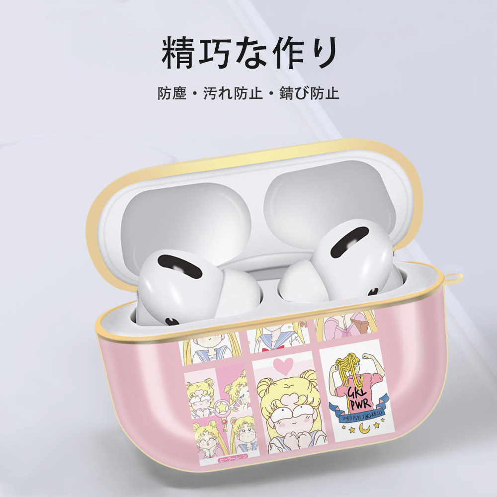 美少女戦士セーラームーン Sailor Moon 【AirPods Pro用】ハードシェル保護ケース｜耐衝撃・防指紋・カラビナ付き商品仕様