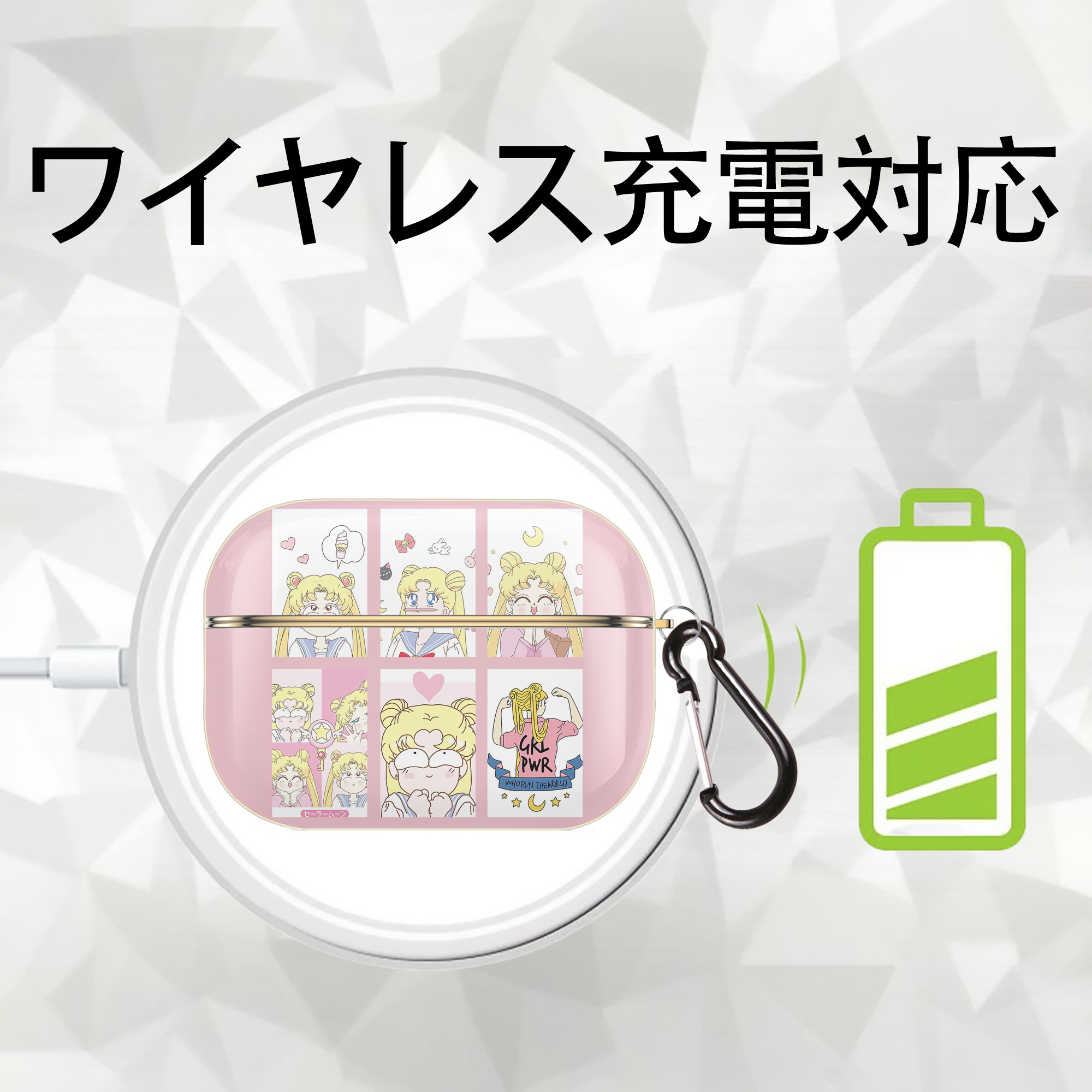 美少女戦士セーラームーン Sailor Moon 【AirPods Pro用】ハードシェル保護ケース｜耐衝撃・防指紋・カラビナ付き商品仕様