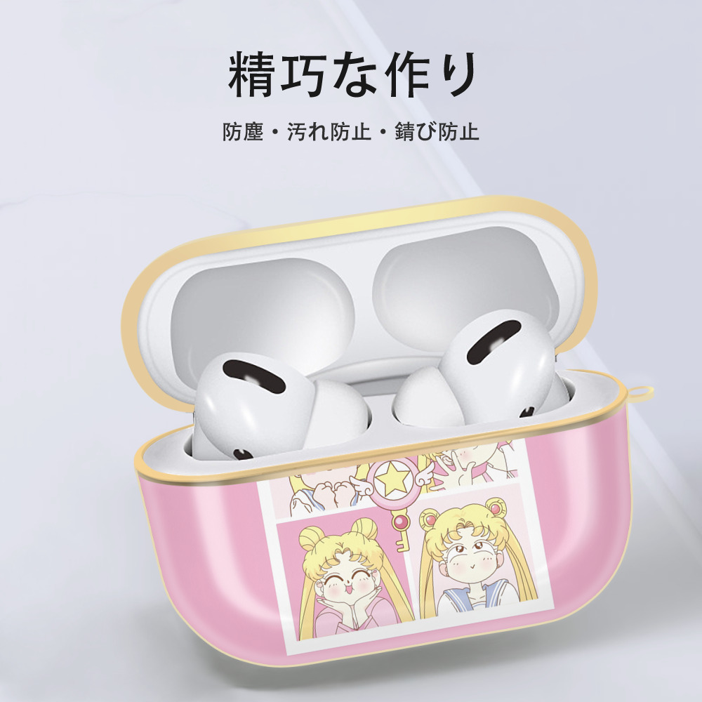 美少女戦士セーラームーン Sailor Moon 【AirPods Pro用】ハードシェル保護ケース｜耐衝撃・防指紋・カラビナ付き商品仕様