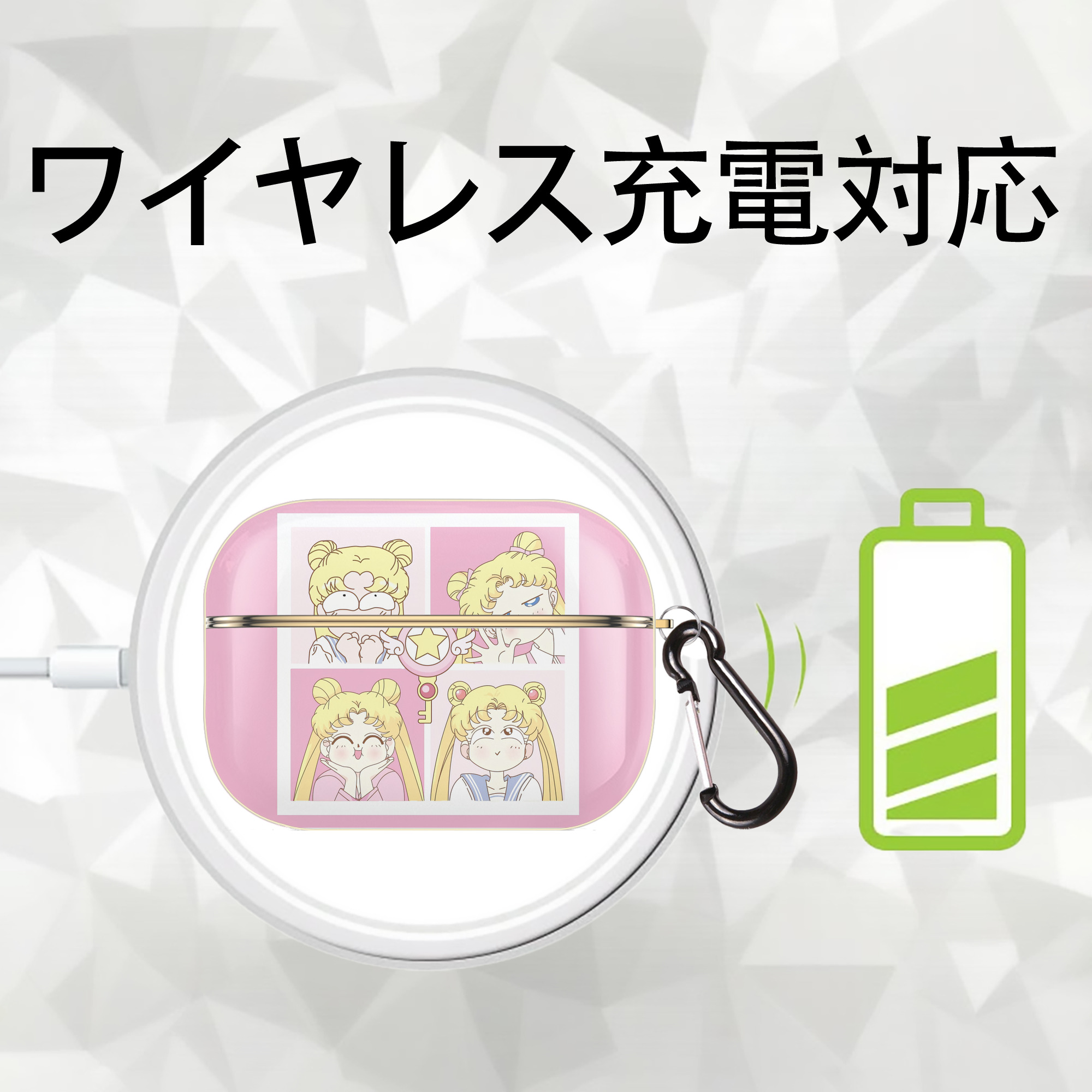 美少女戦士セーラームーン Sailor Moon 【AirPods Pro用】ハードシェル保護ケース｜耐衝撃・防指紋・カラビナ付き商品仕様