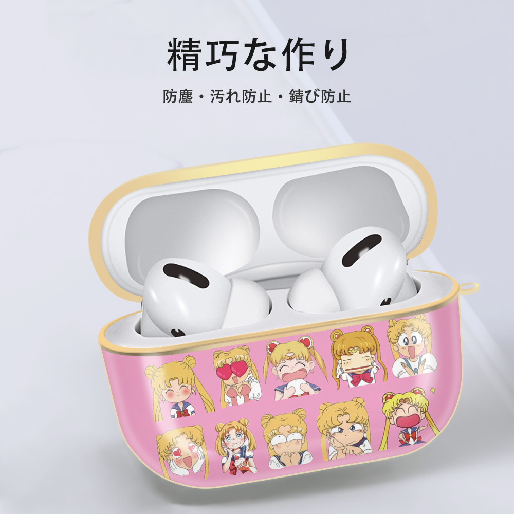 美少女戦士セーラームーン Sailor Moon 【AirPods Pro用】ハードシェル保護ケース｜耐衝撃・防指紋・カラビナ付き商品仕様