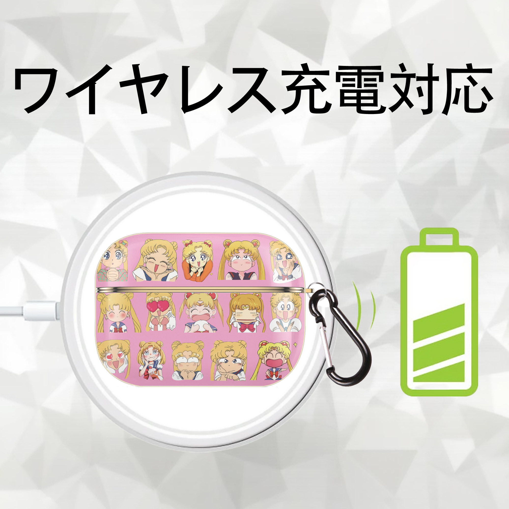 美少女戦士セーラームーン Sailor Moon 【AirPods Pro用】ハードシェル保護ケース｜耐衝撃・防指紋・カラビナ付き商品仕様
