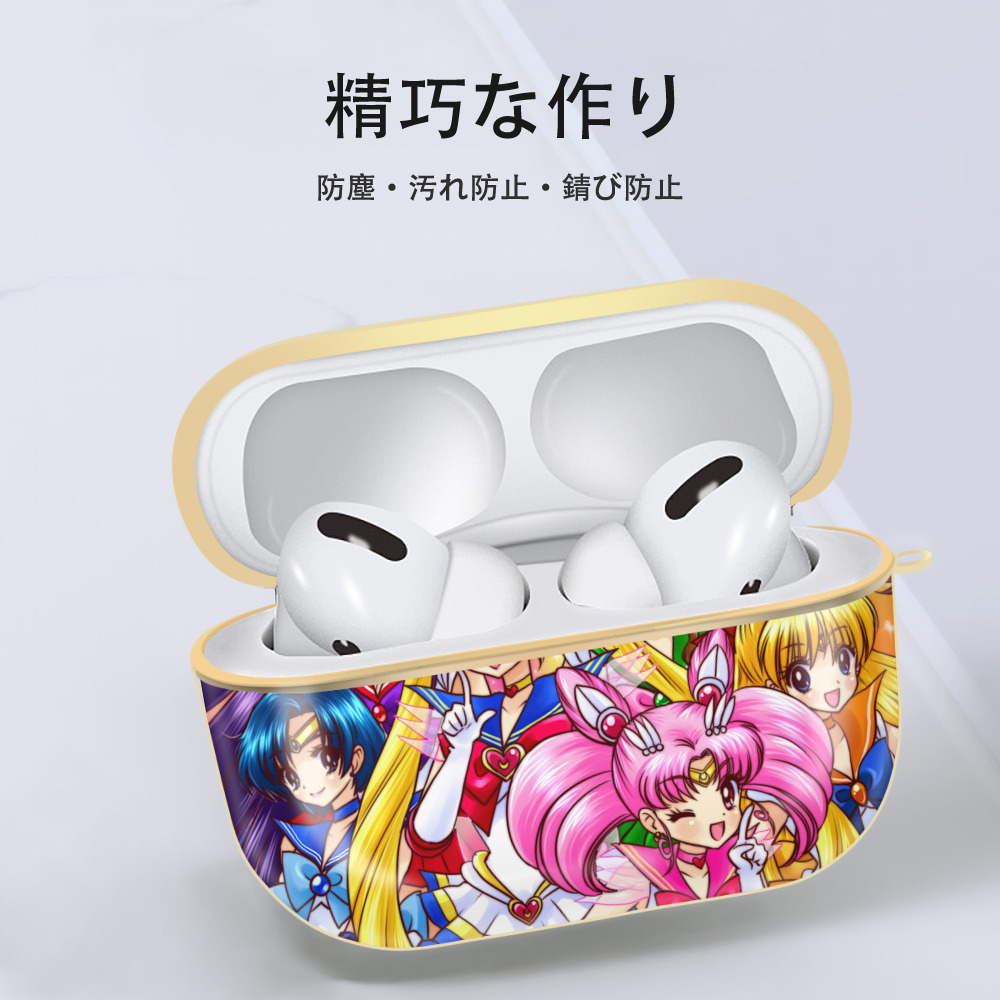 美少女戦士セーラームーン Sailor Moon 【AirPods Pro用】ハードシェル保護ケース｜耐衝撃・防指紋・カラビナ付き商品仕様