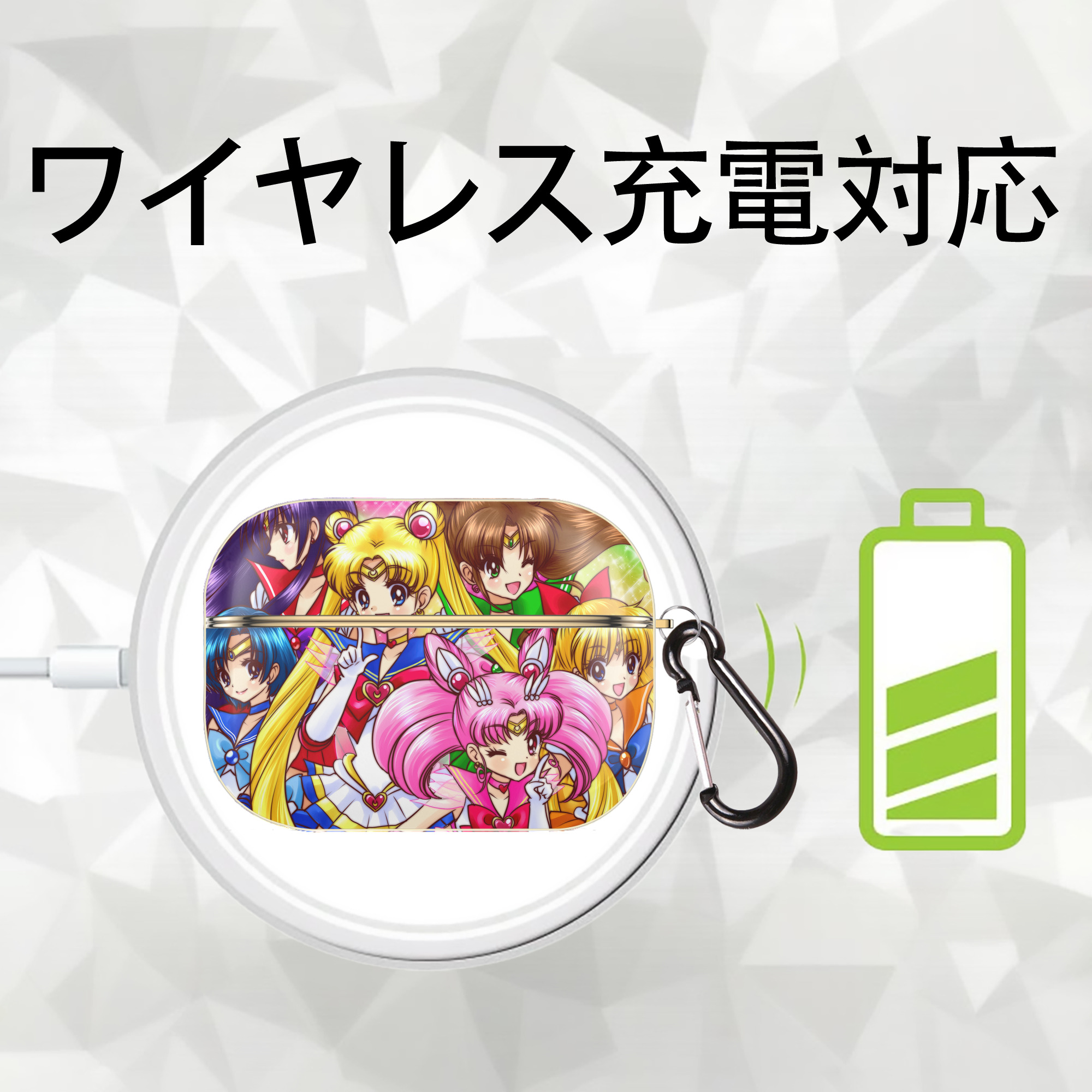 美少女戦士セーラームーン Sailor Moon 【AirPods Pro用】ハードシェル保護ケース｜耐衝撃・防指紋・カラビナ付き商品仕様