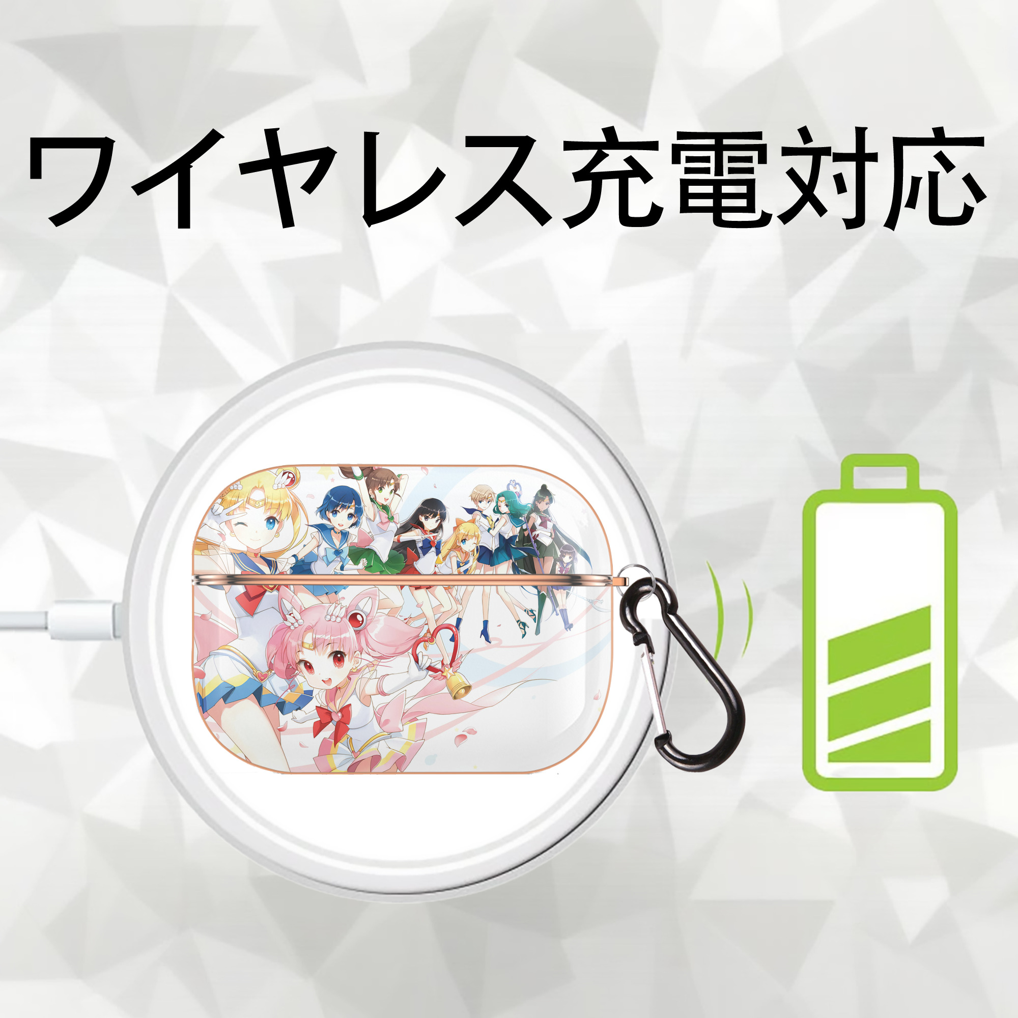美少女戦士セーラームーン Sailor Moon 【AirPods Pro用】ハードシェル保護ケース｜耐衝撃・防指紋・カラビナ付き商品仕様