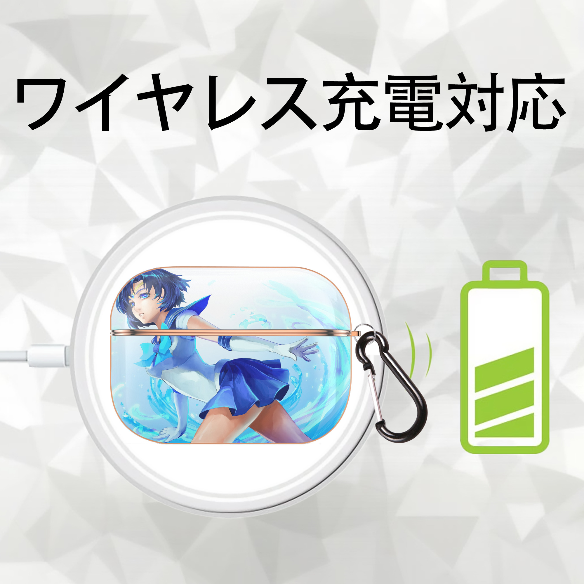 美少女戦士セーラームーン Sailor Moon 【AirPods Pro用】ハードシェル保護ケース｜耐衝撃・防指紋・カラビナ付き商品仕様
