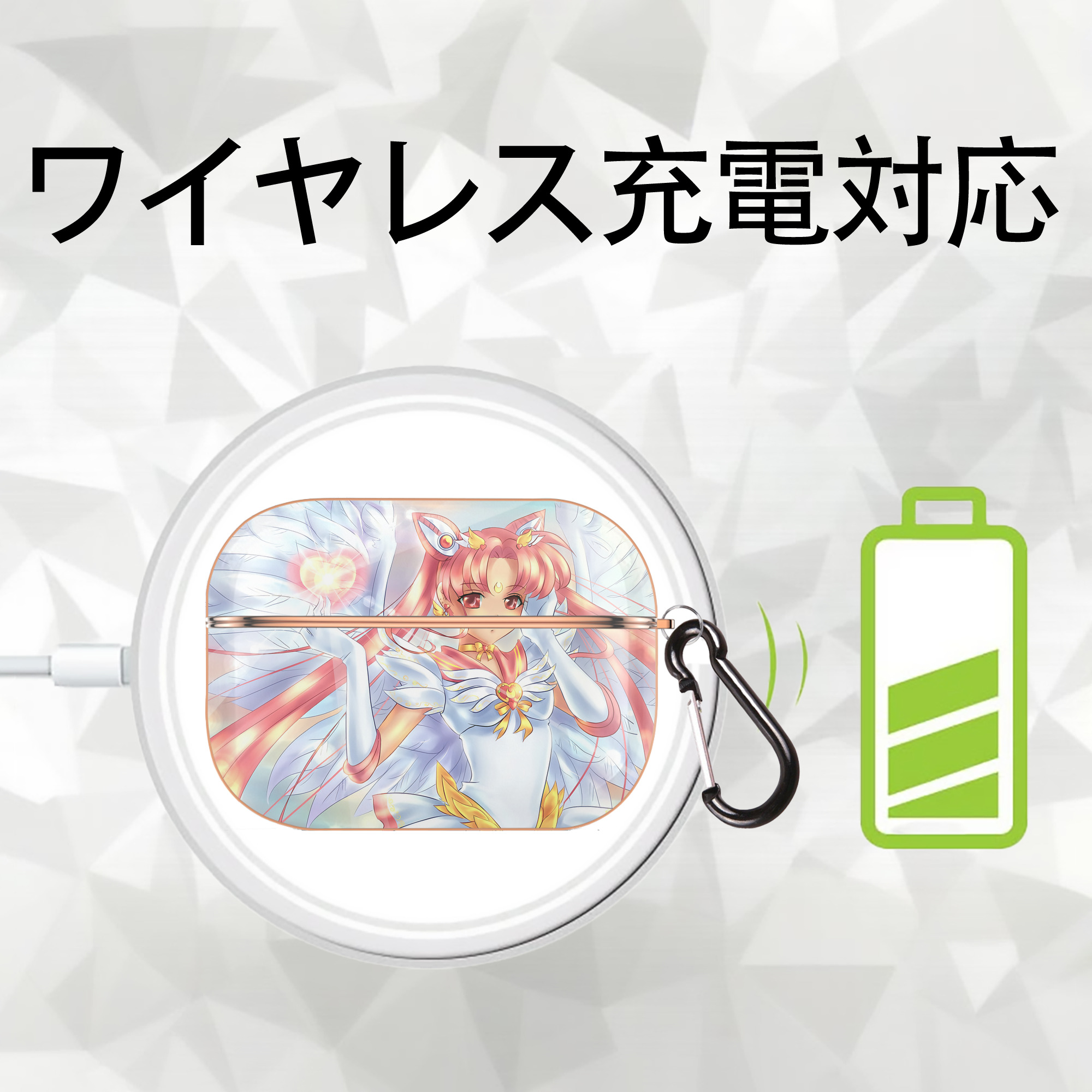 美少女戦士セーラームーン Sailor Moon 【AirPods Pro用】ハードシェル保護ケース｜耐衝撃・防指紋・カラビナ付き商品仕様