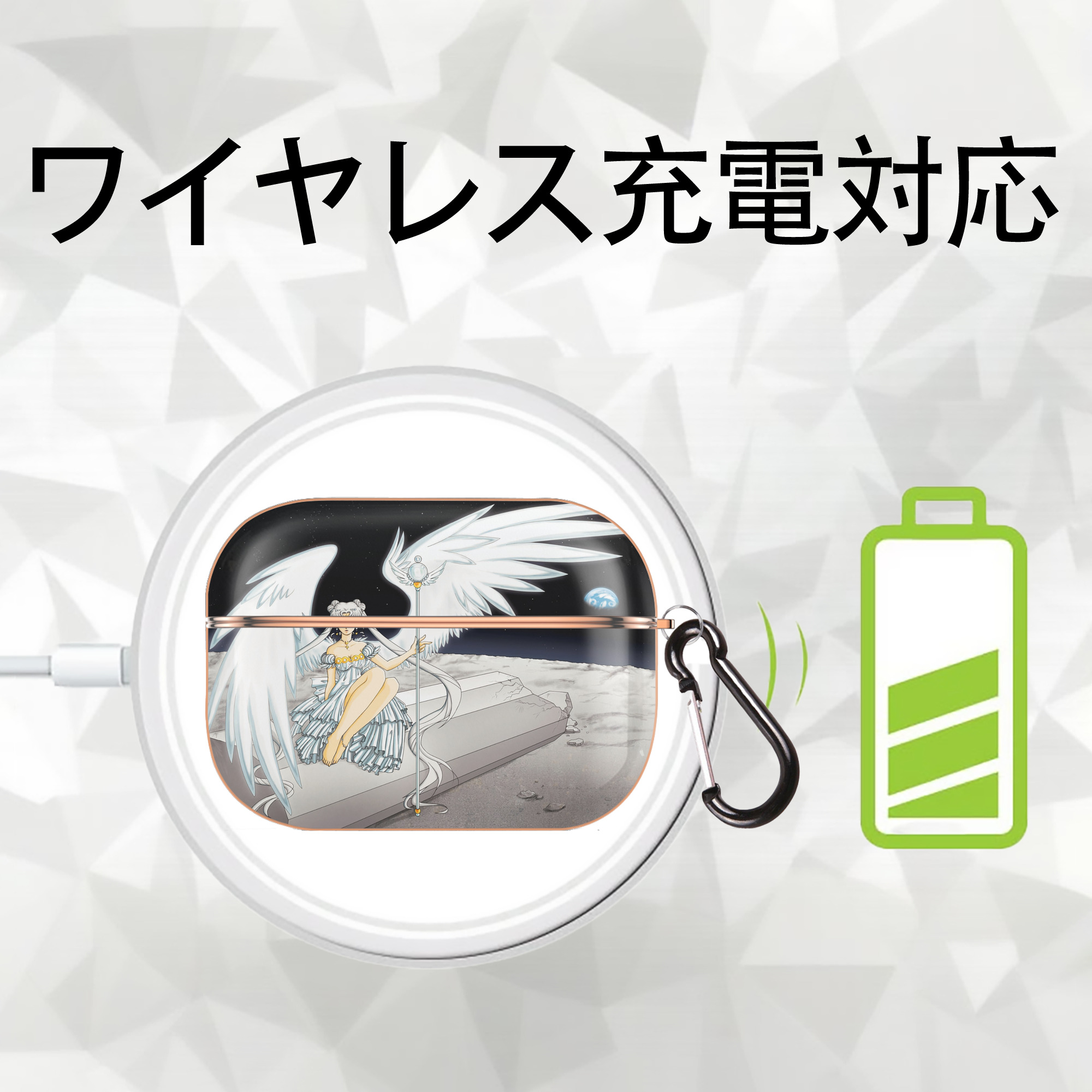 美少女戦士セーラームーン Sailor Moon 【AirPods Pro用】ハードシェル保護ケース｜耐衝撃・防指紋・カラビナ付き商品仕様