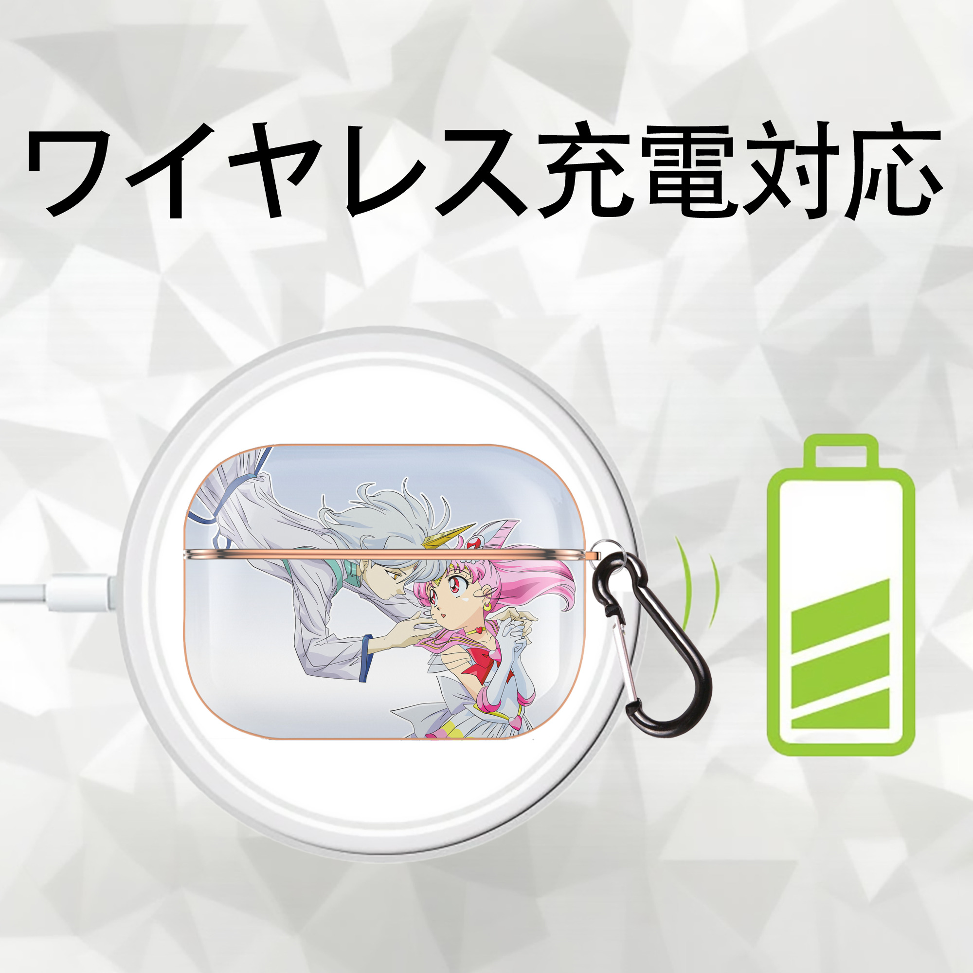 美少女戦士セーラームーン Sailor Moon 【AirPods Pro用】ハードシェル保護ケース｜耐衝撃・防指紋・カラビナ付き商品仕様