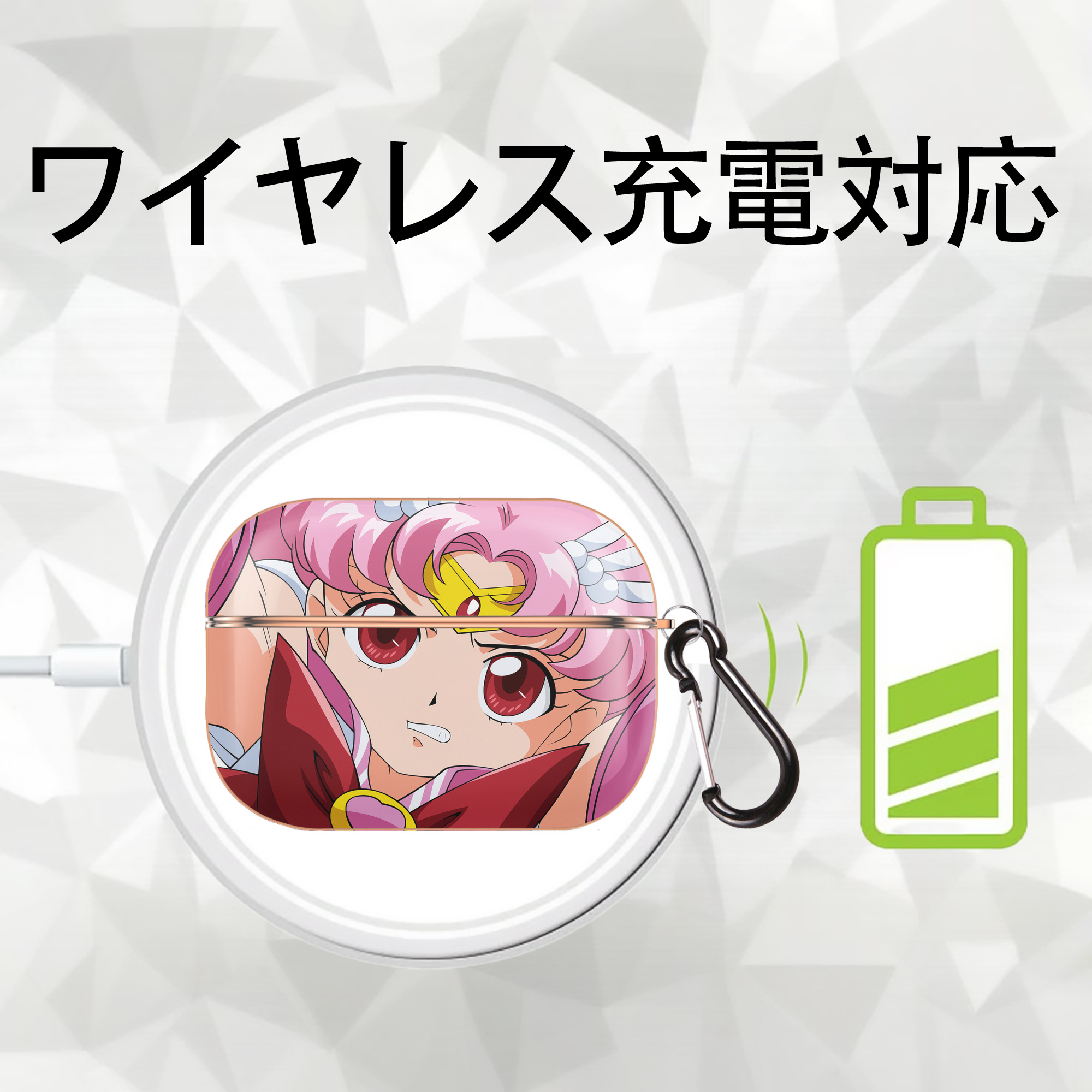 美少女戦士セーラームーン Sailor Moon 【AirPods Pro用】ハードシェル保護ケース｜耐衝撃・防指紋・カラビナ付き商品仕様