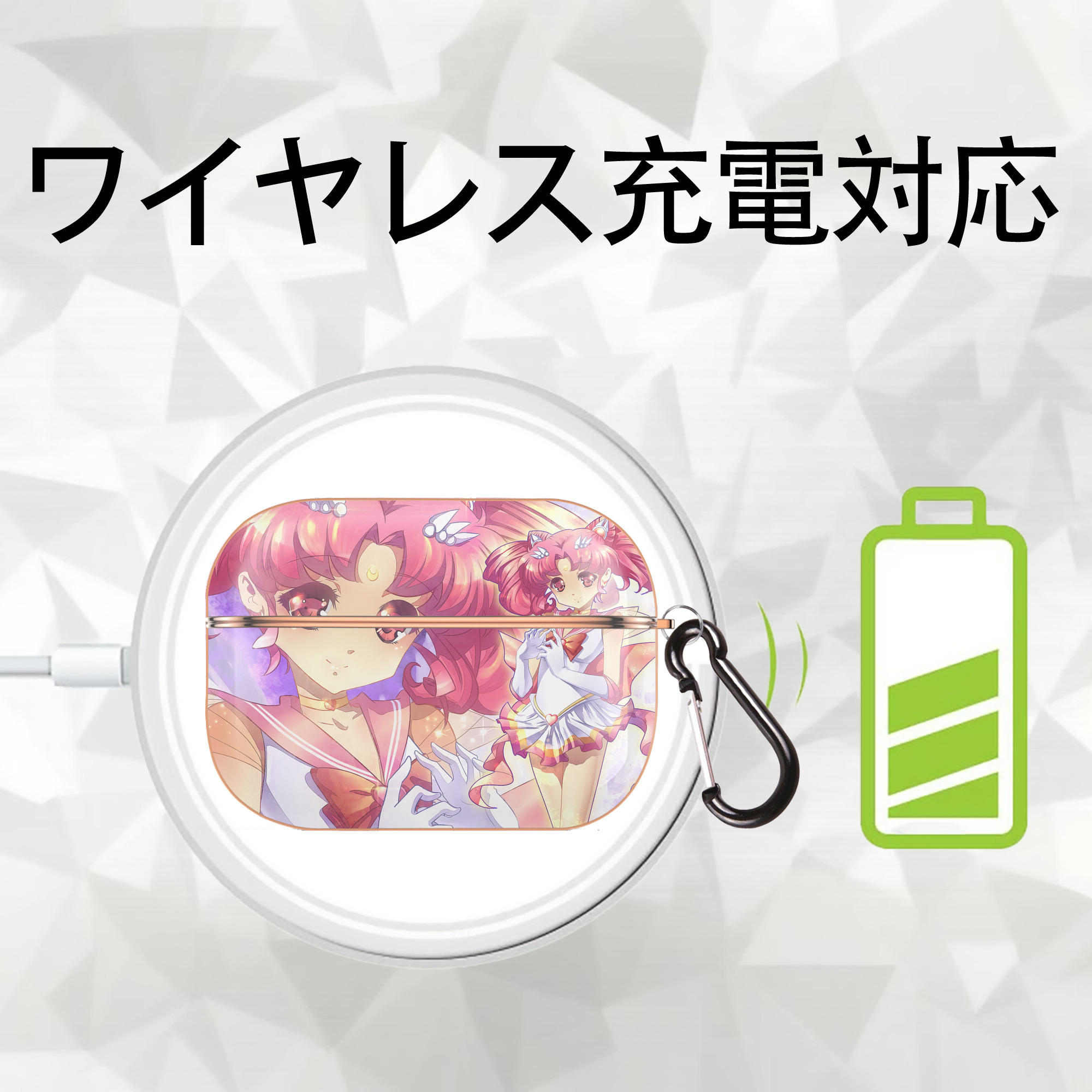 美少女戦士セーラームーン Sailor Moon 【AirPods Pro用】ハードシェル保護ケース｜耐衝撃・防指紋・カラビナ付き商品仕様
