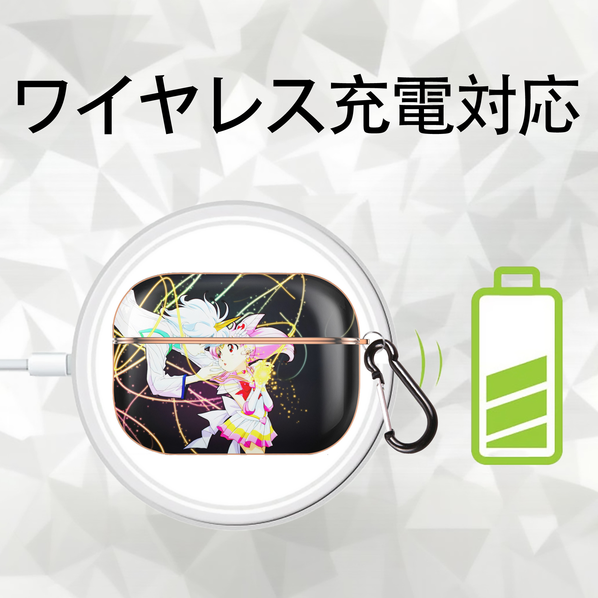 美少女戦士セーラームーン Sailor Moon 【AirPods Pro用】ハードシェル保護ケース｜耐衝撃・防指紋・カラビナ付き商品仕様