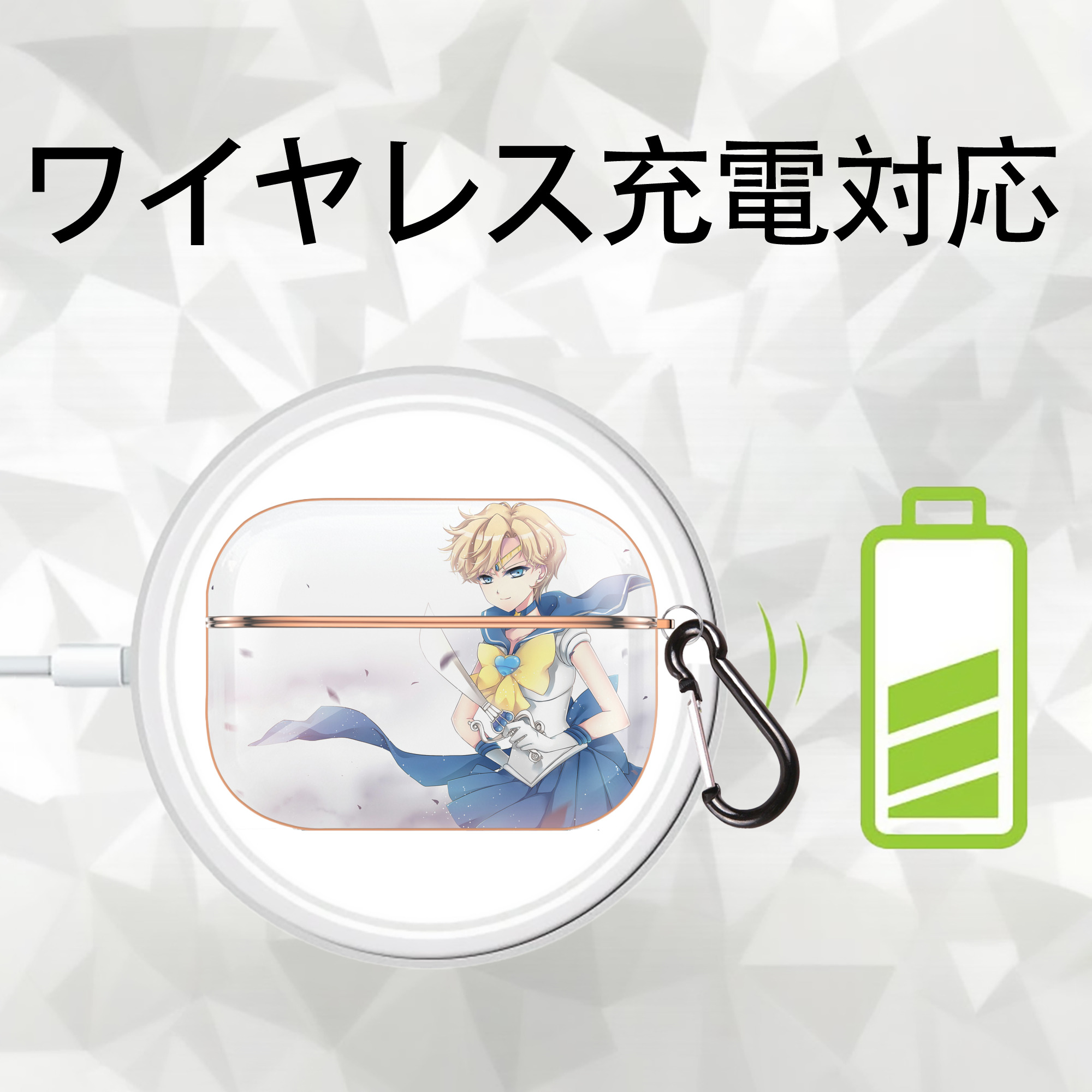 美少女戦士セーラームーン Sailor Moon 【AirPods Pro用】ハードシェル保護ケース｜耐衝撃・防指紋・カラビナ付き商品仕様