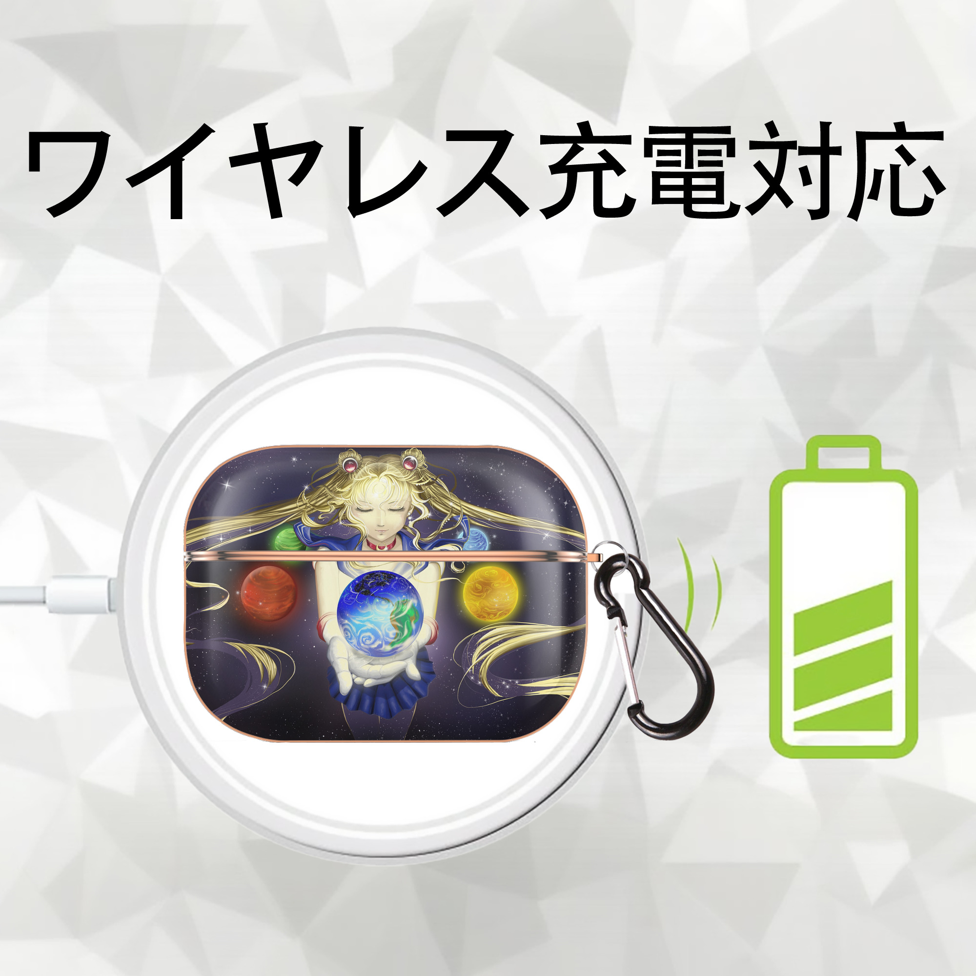 美少女戦士セーラームーン Sailor Moon 【AirPods Pro用】ハードシェル保護ケース｜耐衝撃・防指紋・カラビナ付き商品仕様