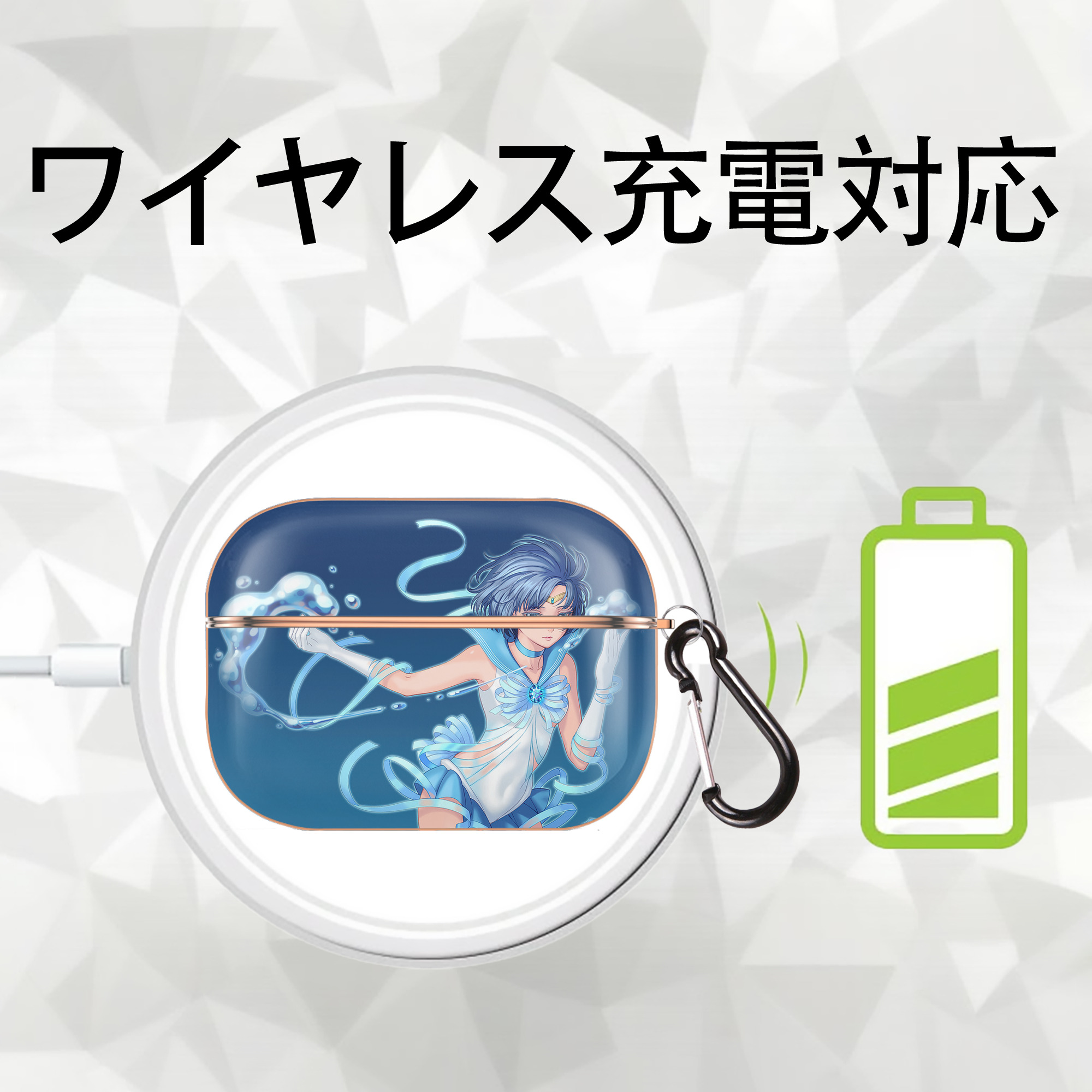 美少女戦士セーラームーン Sailor Moon 【AirPods Pro用】ハードシェル保護ケース｜耐衝撃・防指紋・カラビナ付き商品仕様