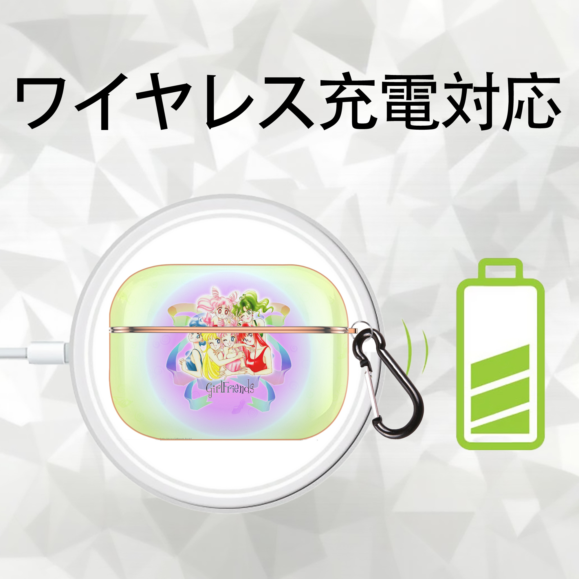 美少女戦士セーラームーン Sailor Moon 【AirPods Pro用】ハードシェル保護ケース｜耐衝撃・防指紋・カラビナ付き商品仕様