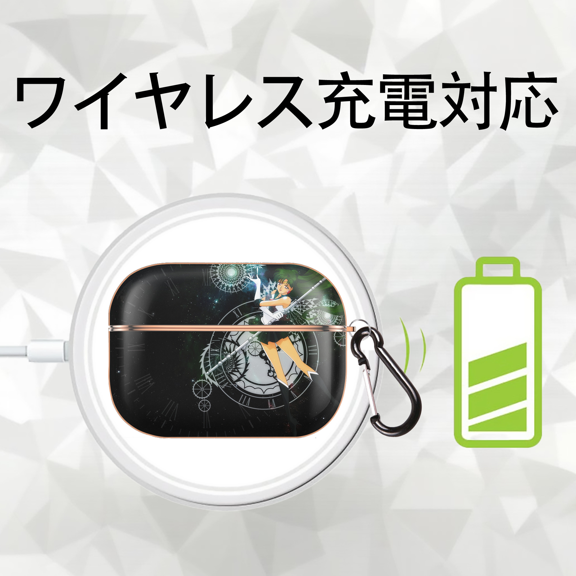 美少女戦士セーラームーン Sailor Moon 【AirPods Pro用】ハードシェル保護ケース｜耐衝撃・防指紋・カラビナ付き商品仕様