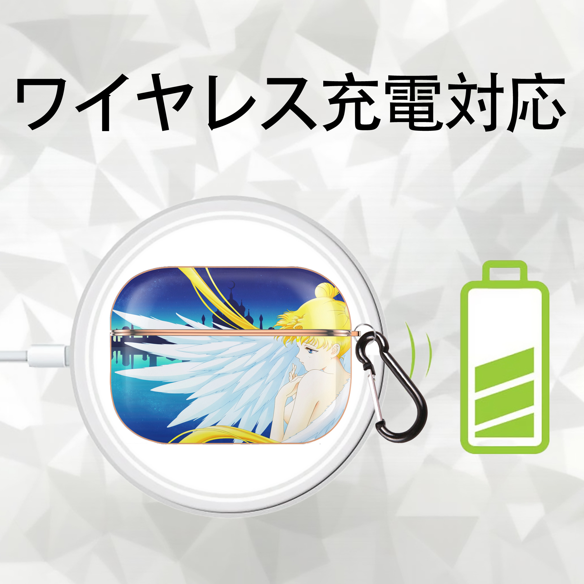 美少女戦士セーラームーン Sailor Moon 【AirPods Pro用】ハードシェル保護ケース｜耐衝撃・防指紋・カラビナ付き商品仕様