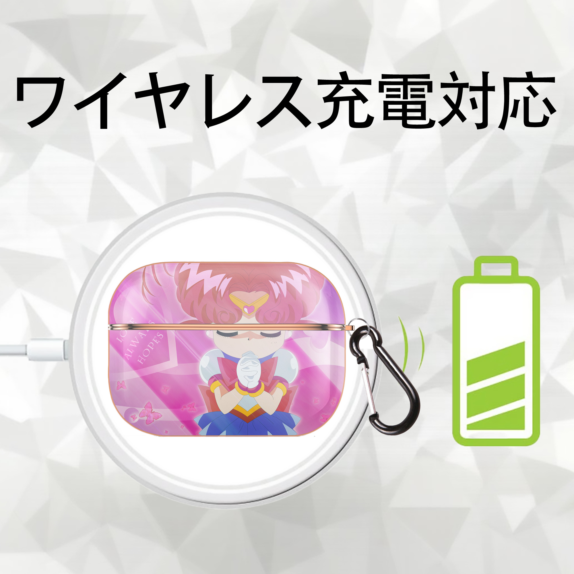 美少女戦士セーラームーン Sailor Moon 【AirPods Pro用】ハードシェル保護ケース｜耐衝撃・防指紋・カラビナ付き商品仕様