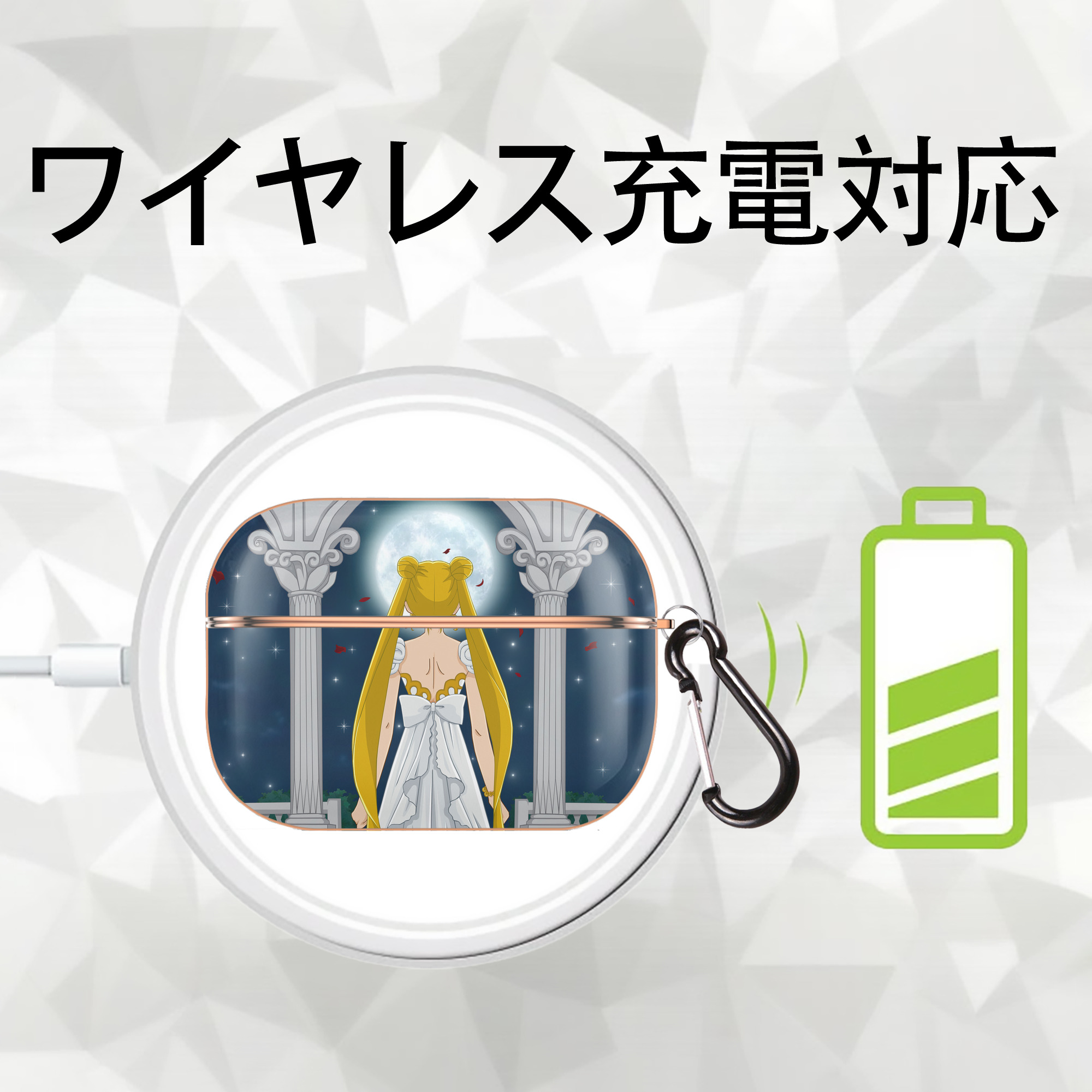 美少女戦士セーラームーン Sailor Moon 【AirPods Pro用】ハードシェル保護ケース｜耐衝撃・防指紋・カラビナ付き商品仕様