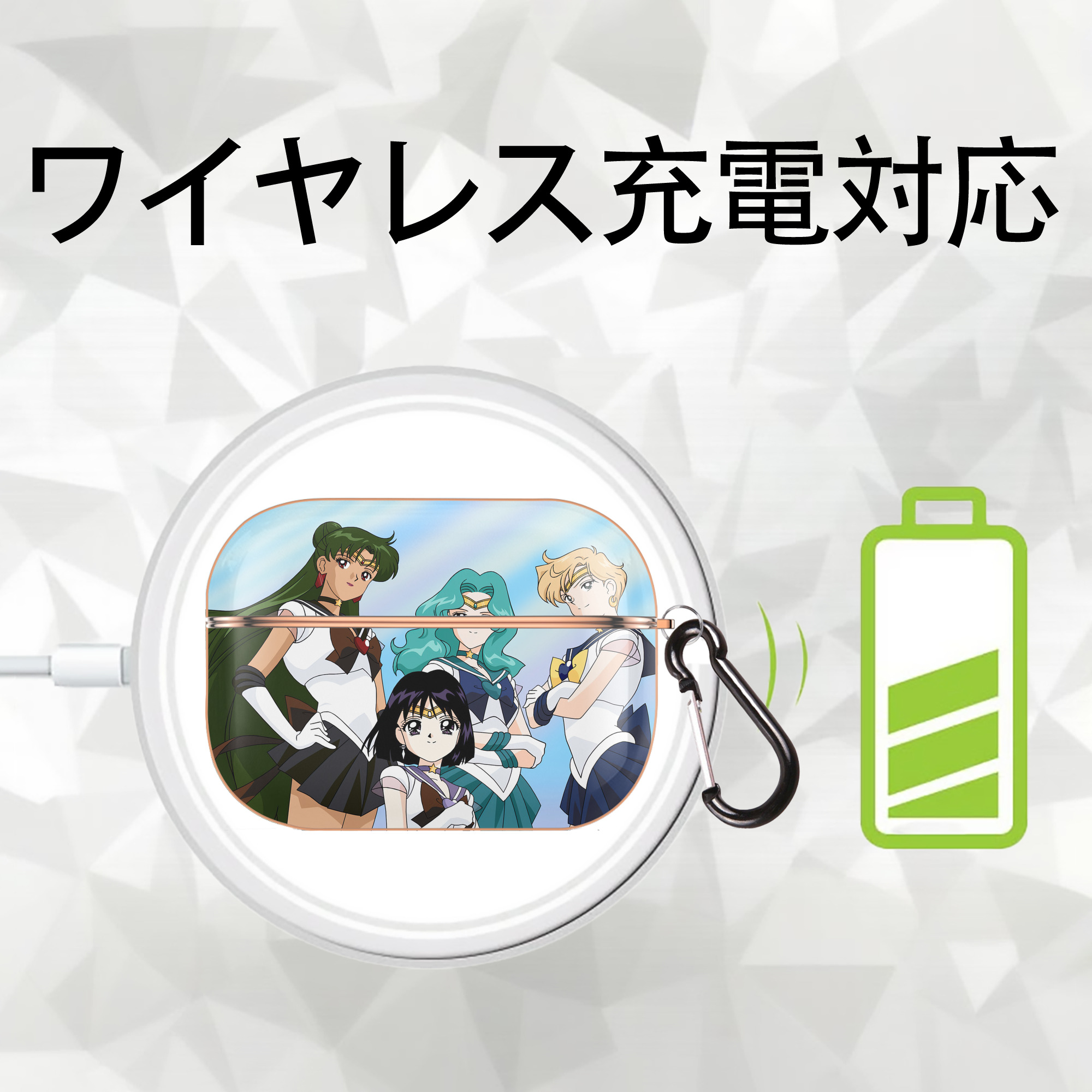 美少女戦士セーラームーン Sailor Moon 【AirPods Pro用】ハードシェル保護ケース｜耐衝撃・防指紋・カラビナ付き商品仕様